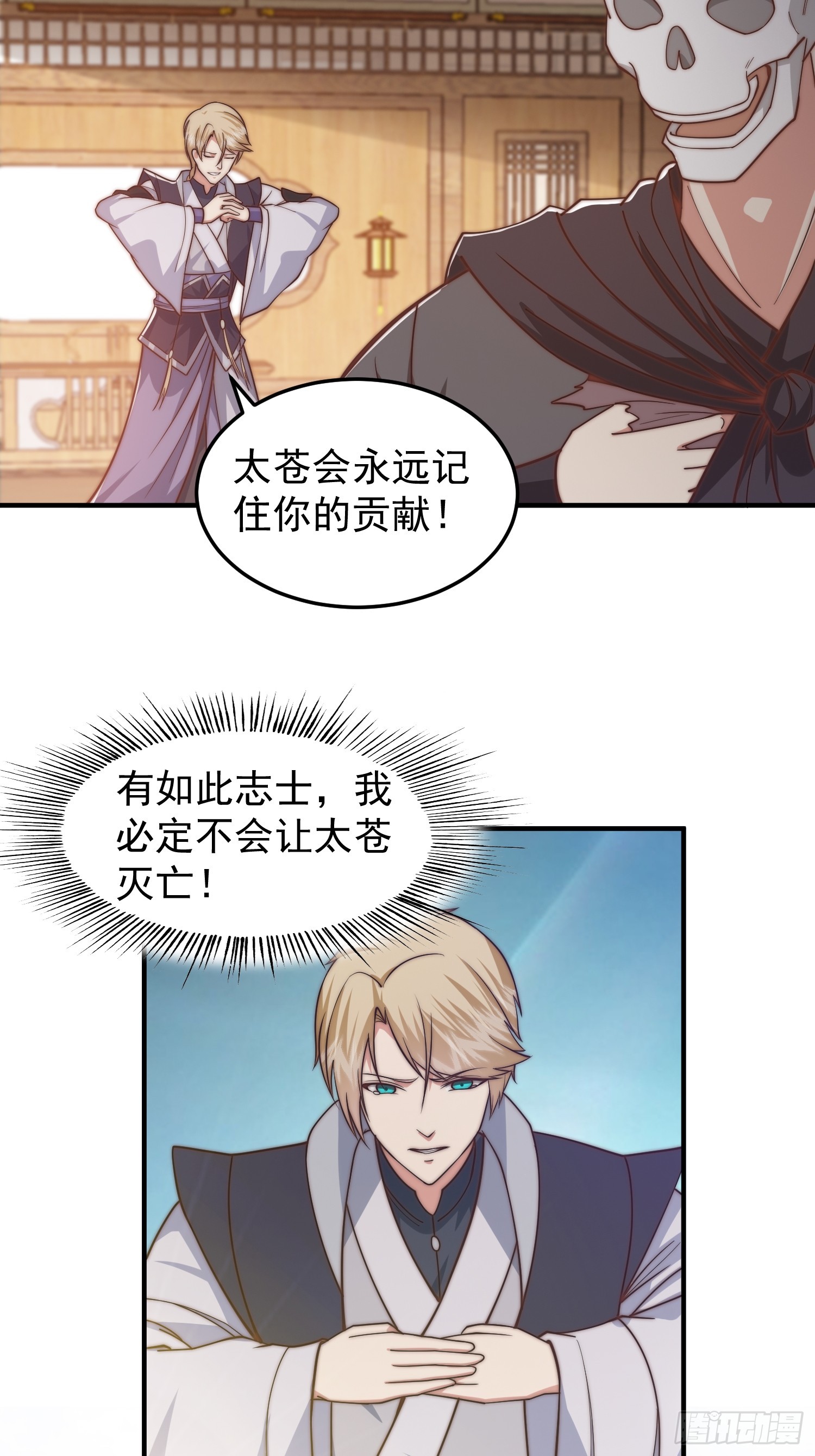020 我太苍就不讲武德8