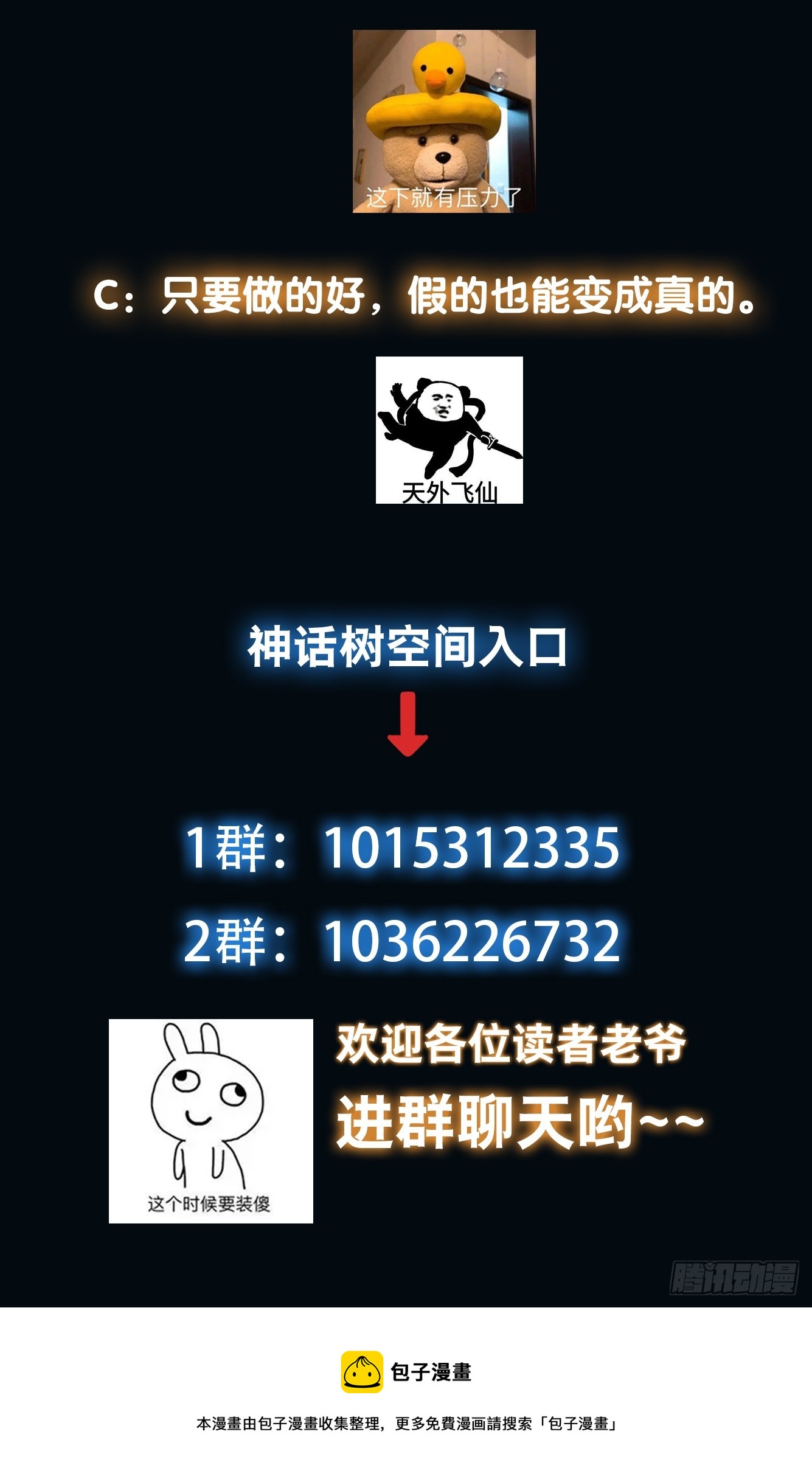 003 阴军降临！49