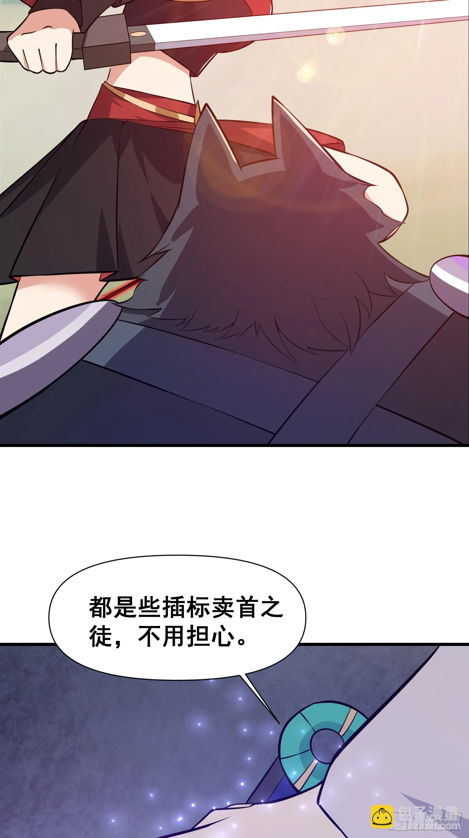 031 鸠犬国的反击22