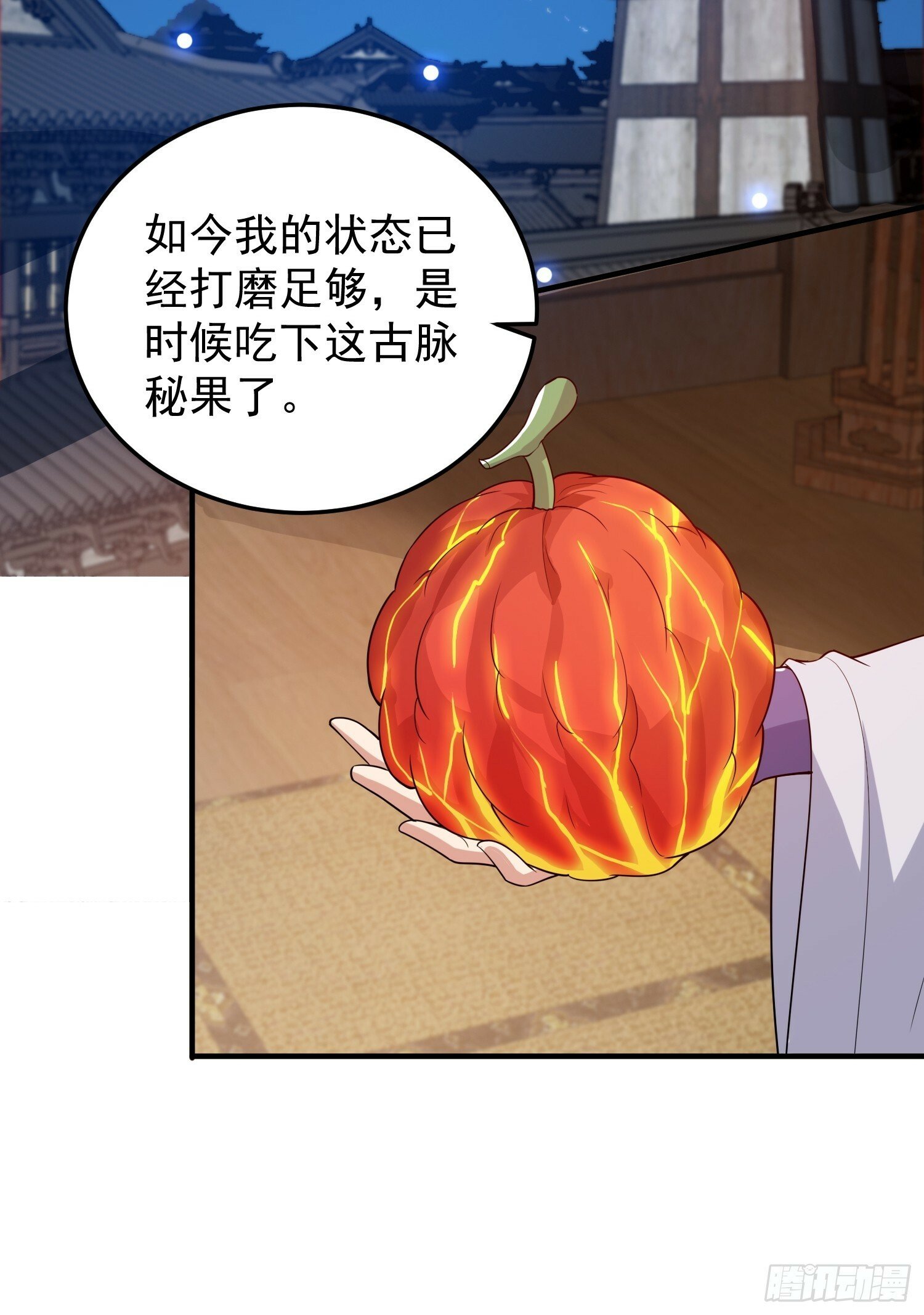 040 识海中的禁制！8