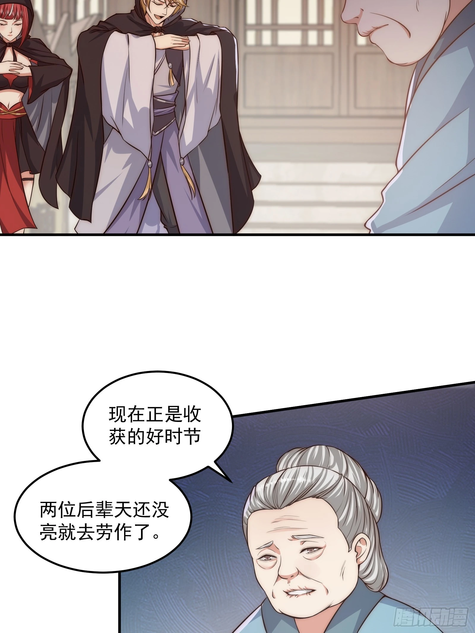 011 太苍的国民20