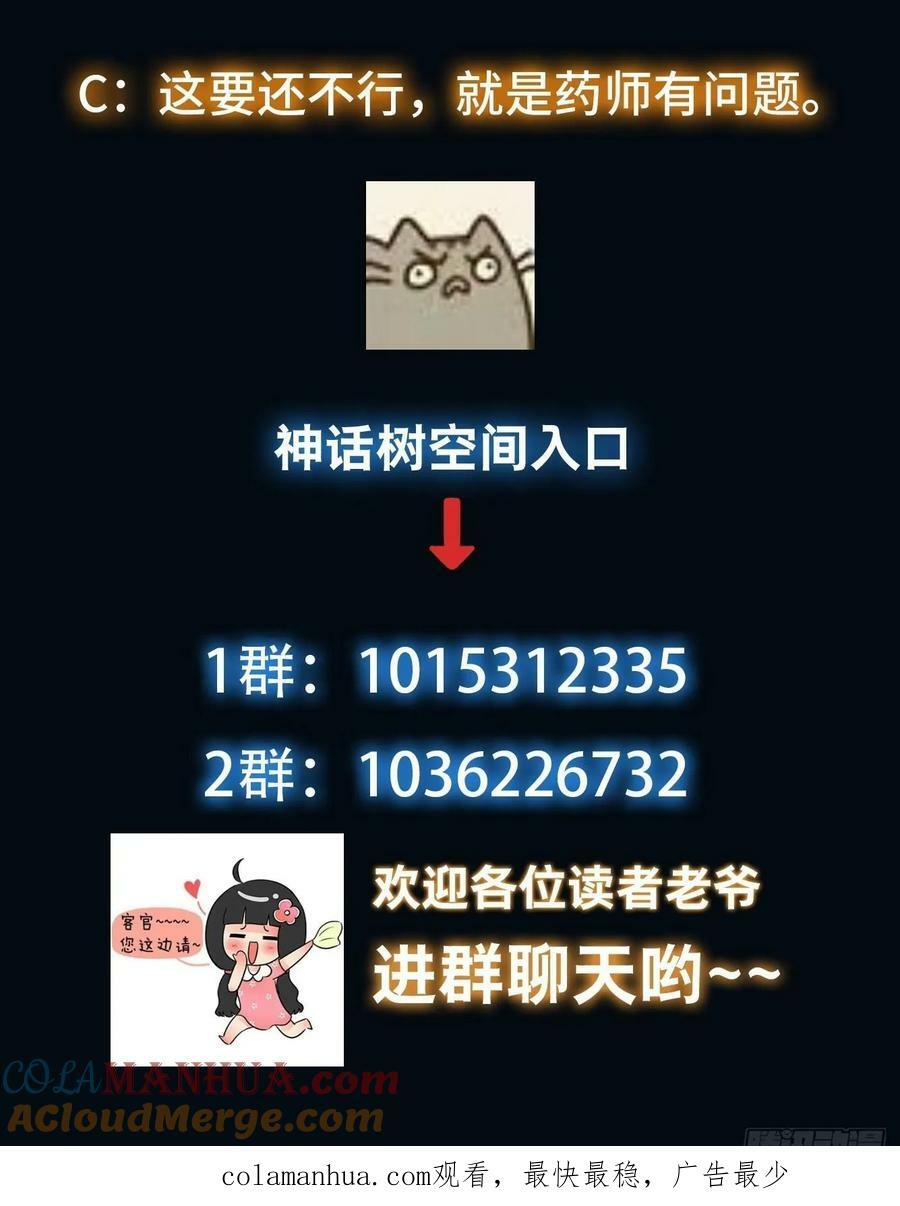 074 我要啥有啥34