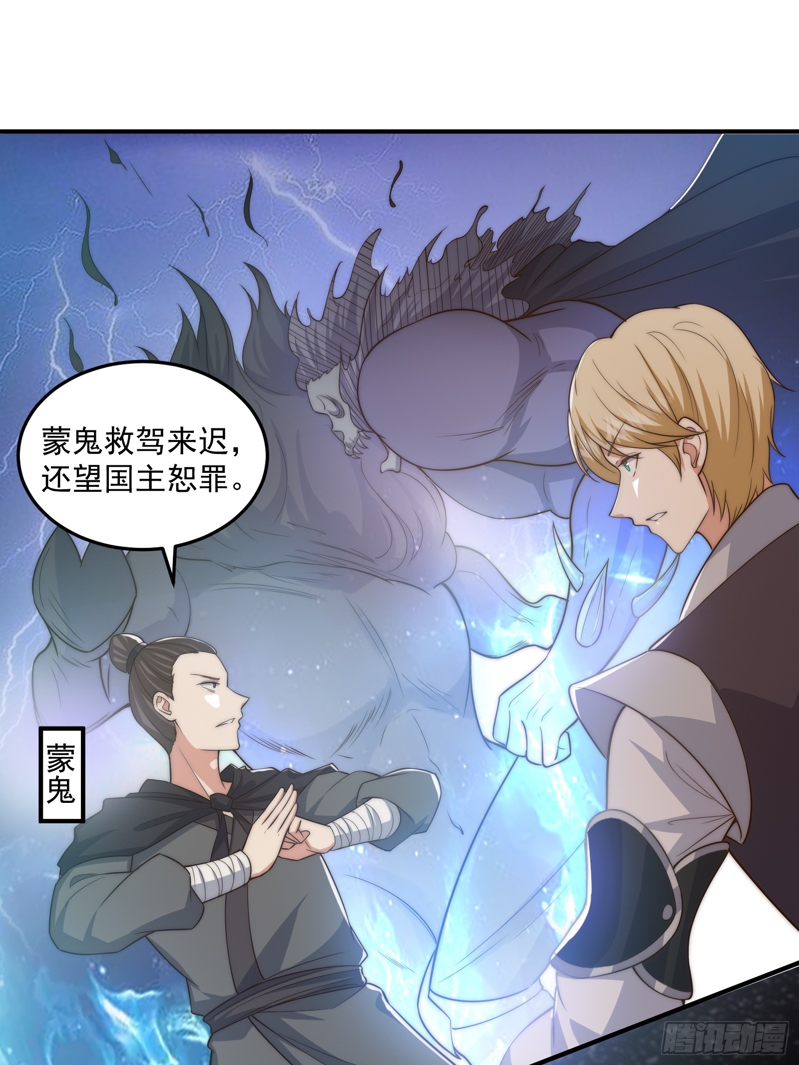 012 惊变的游历23