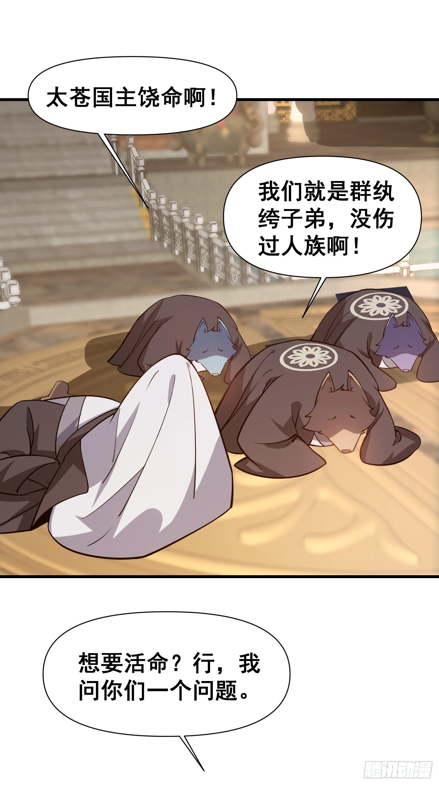 034 从根儿上烂了30