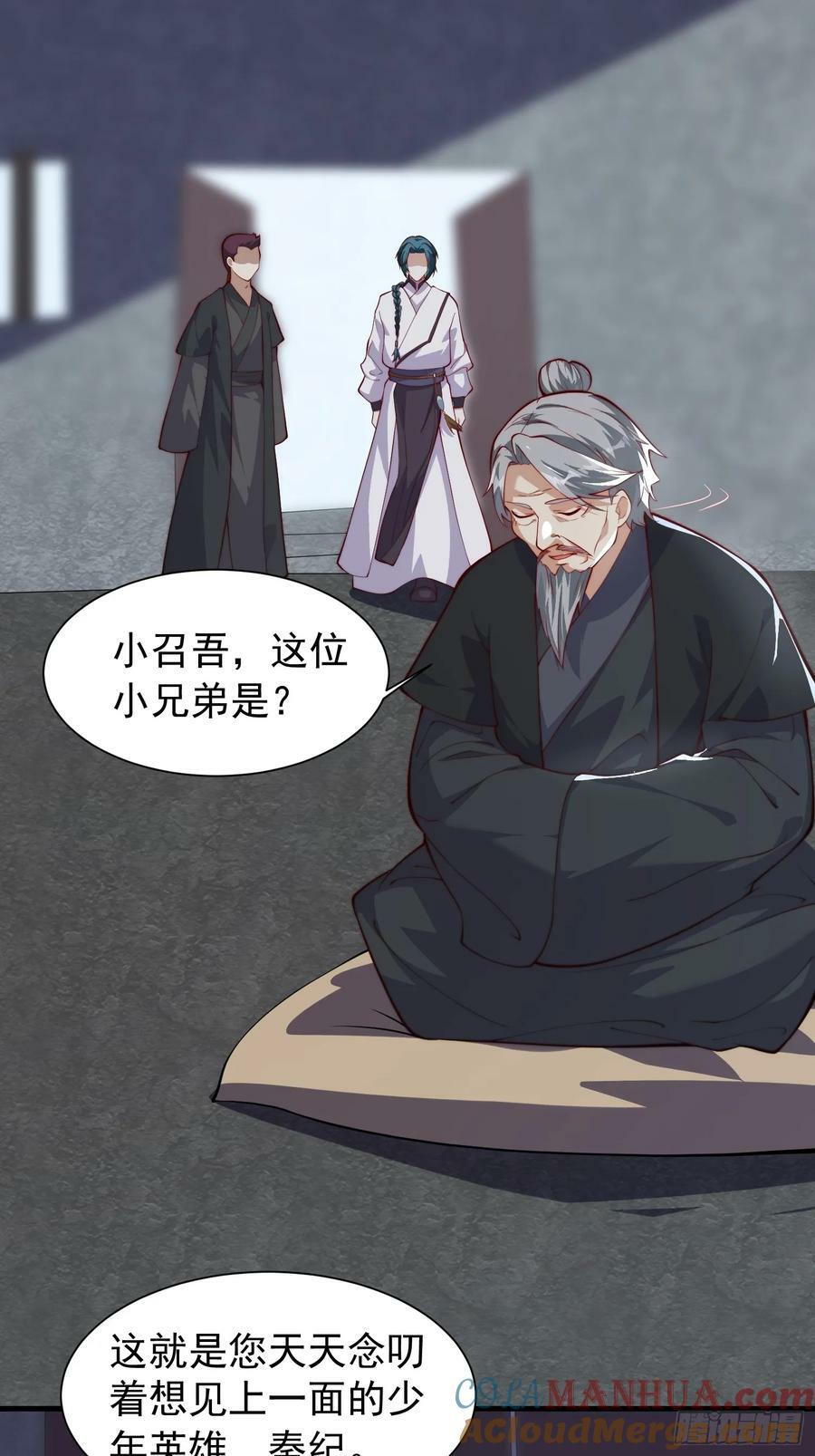 060 糟老头子还挺帅6