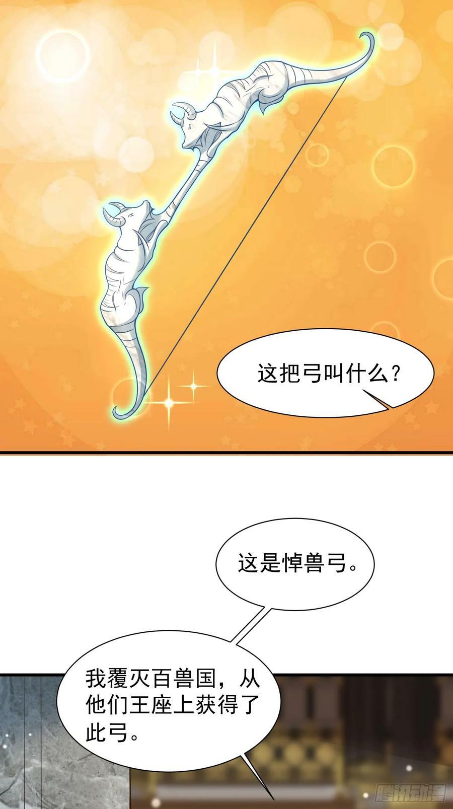 058 蒙鬼的真相13