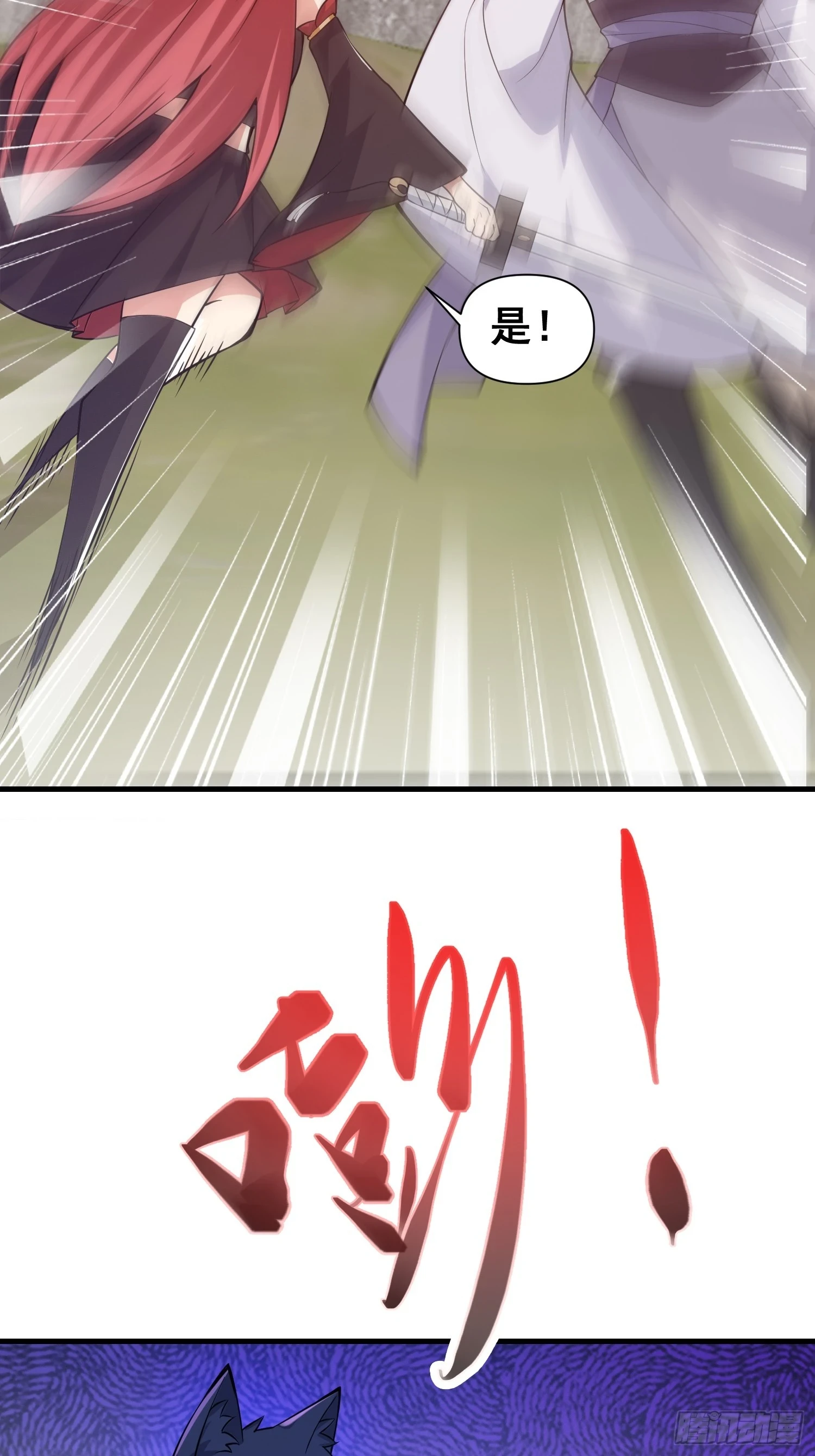 032 吞噬一切的魔神6