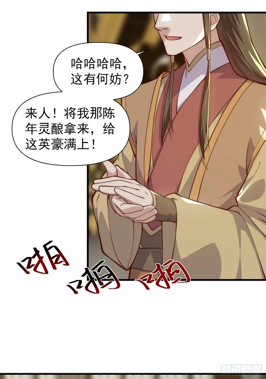 055 你就说我能不能吹吧19