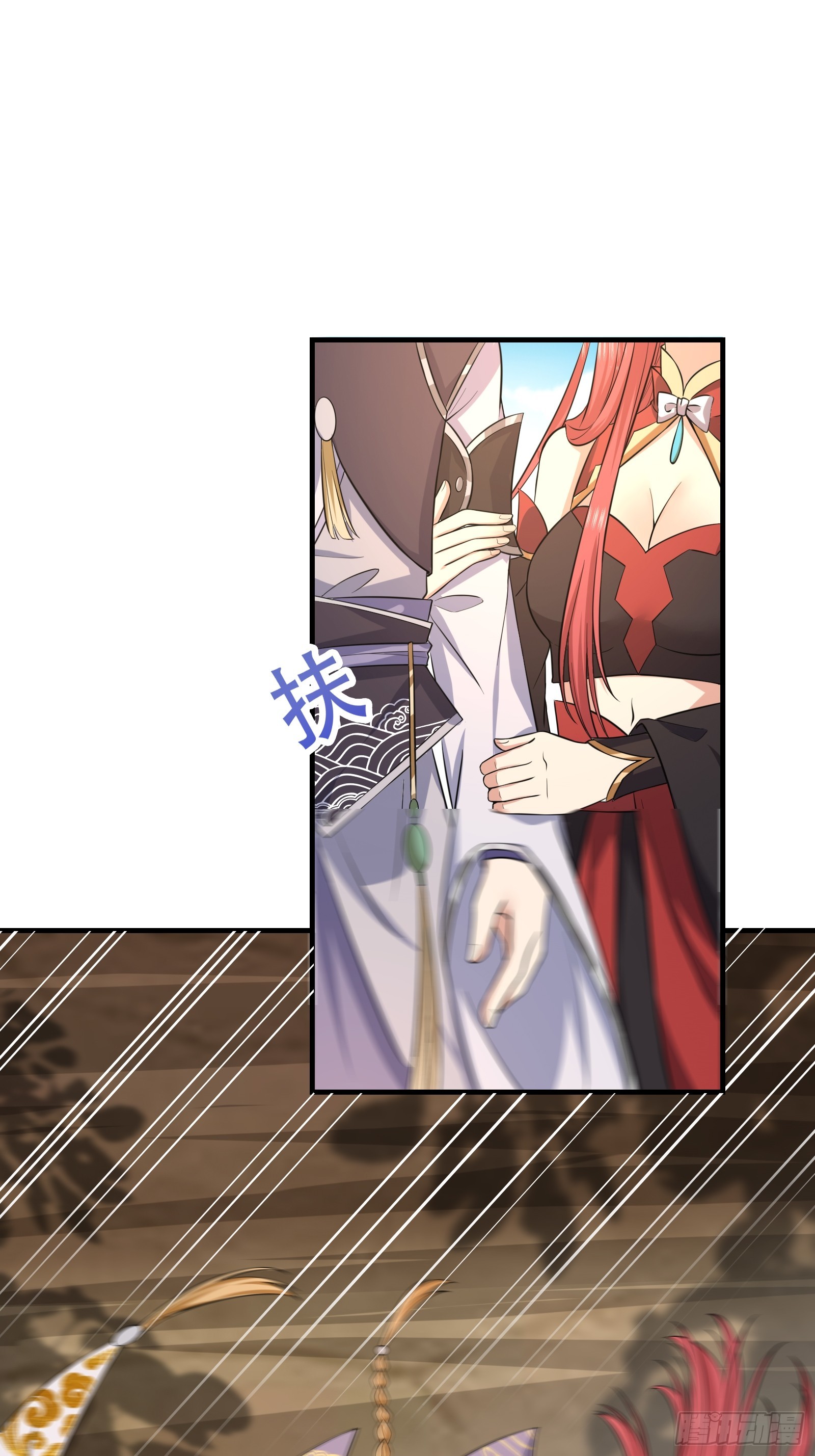 006 带着美人冲锋！18