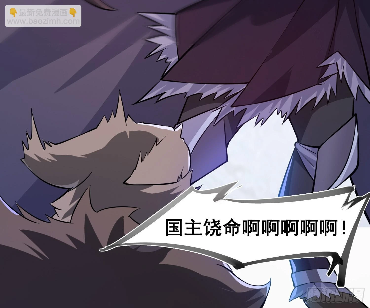 031 鸠犬国的反击17