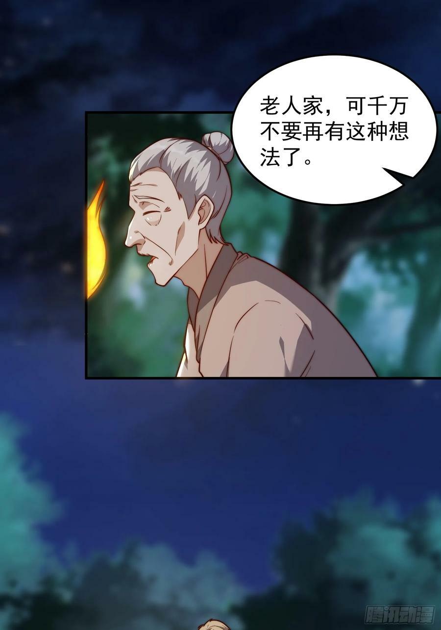 077 日寂开始了21