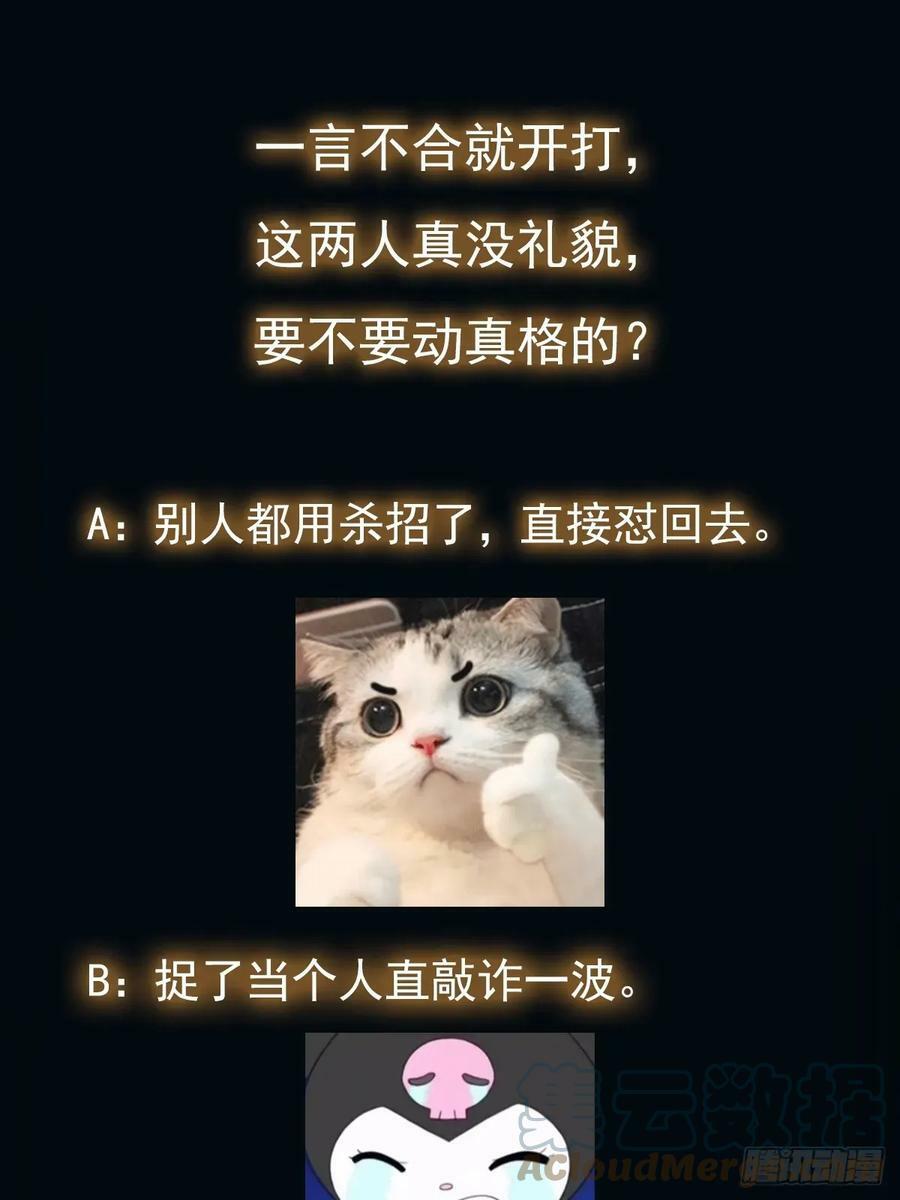 042 麻烦要找我30
