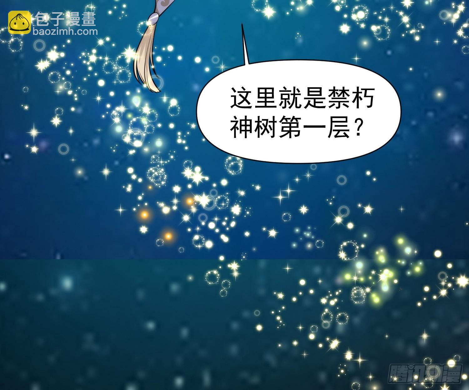 009 兑换宝物的灵种9