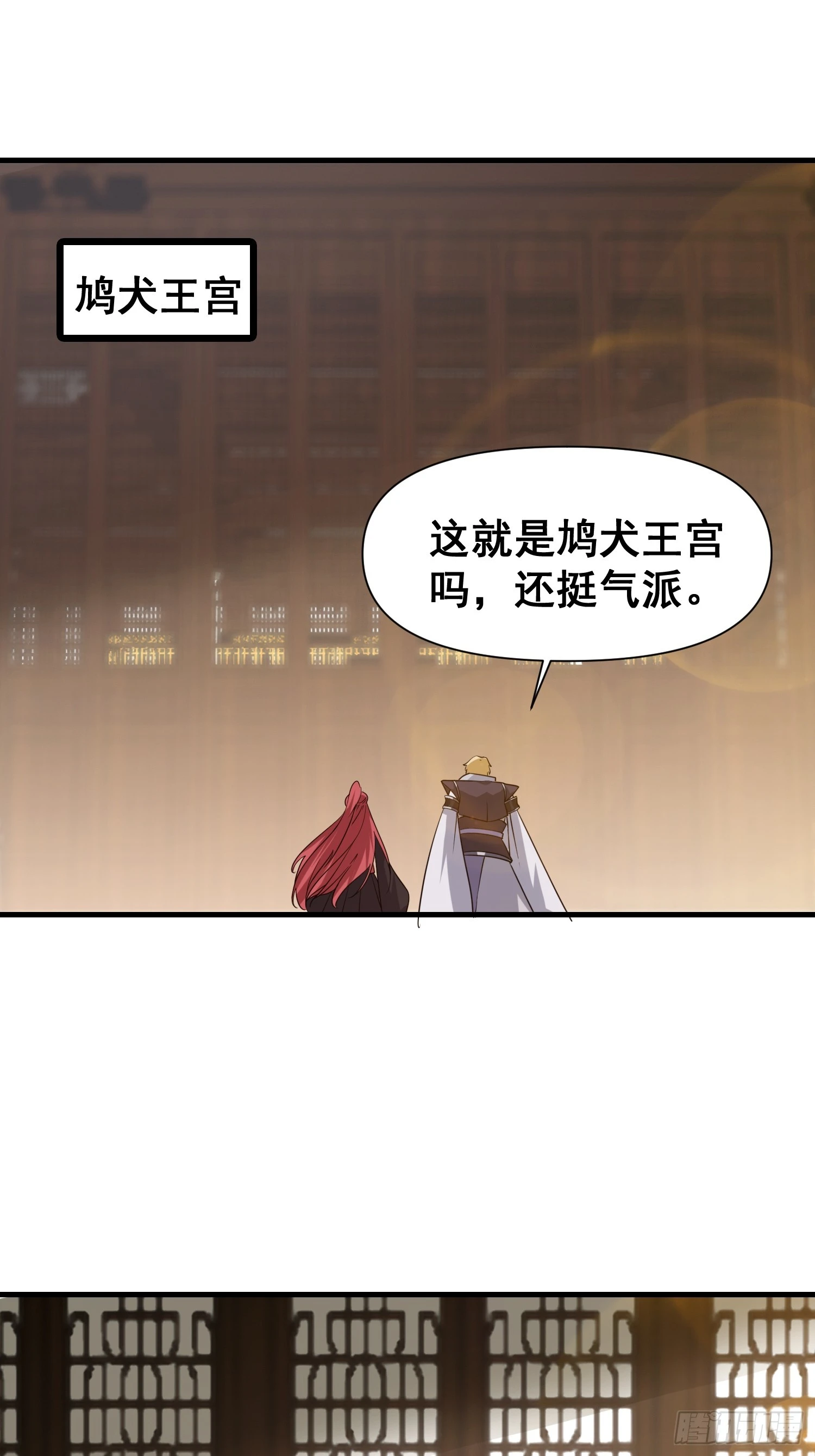 034 从根儿上烂了26