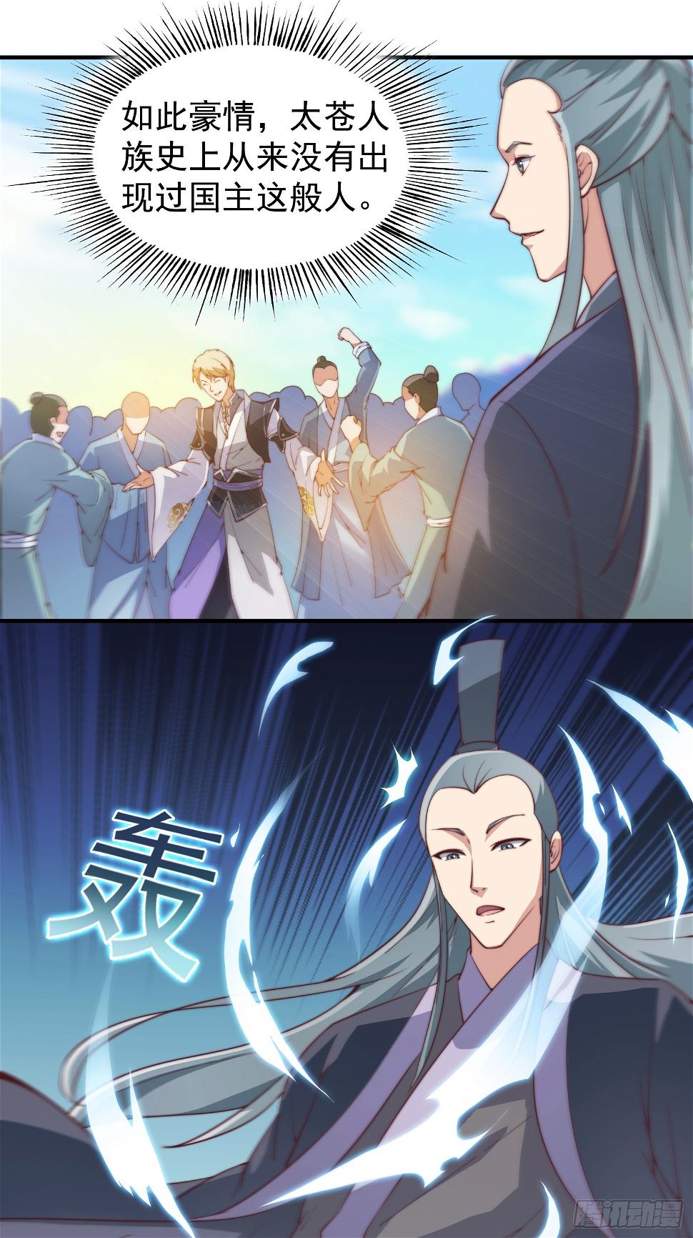 036 敢于战斗的勇气22