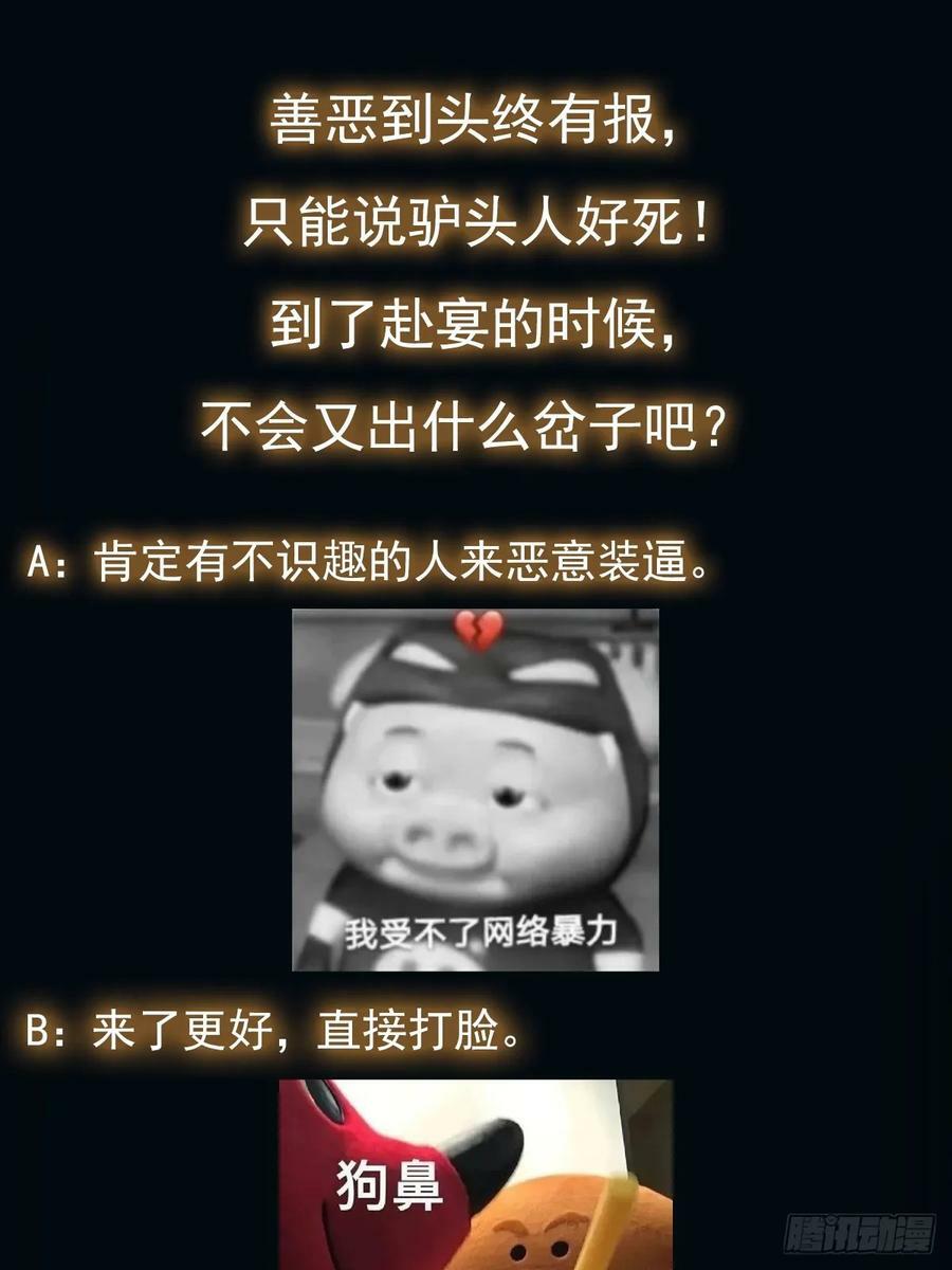 053 贵人的赏赐很美妙35