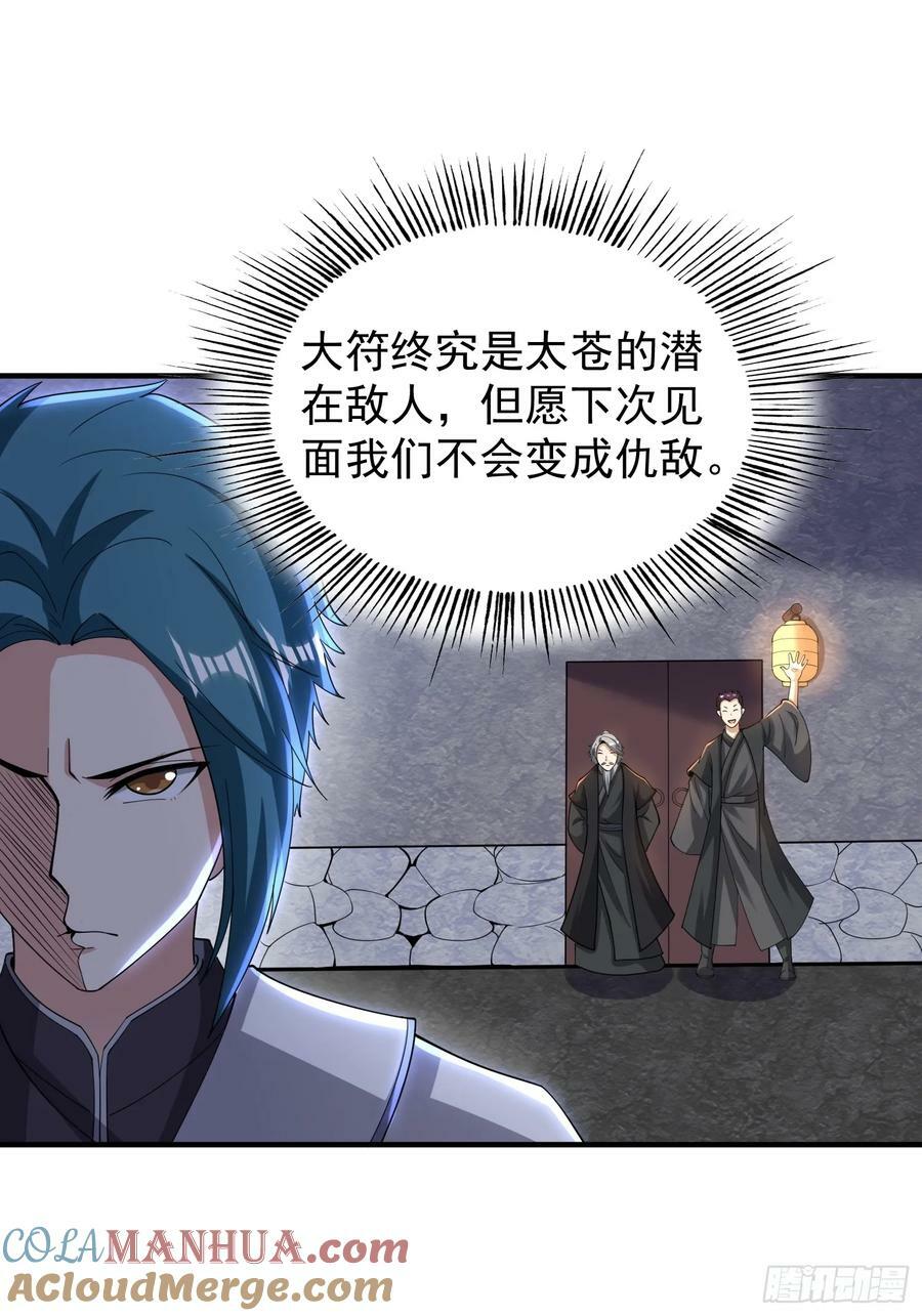 062 我超勇的嚯！16