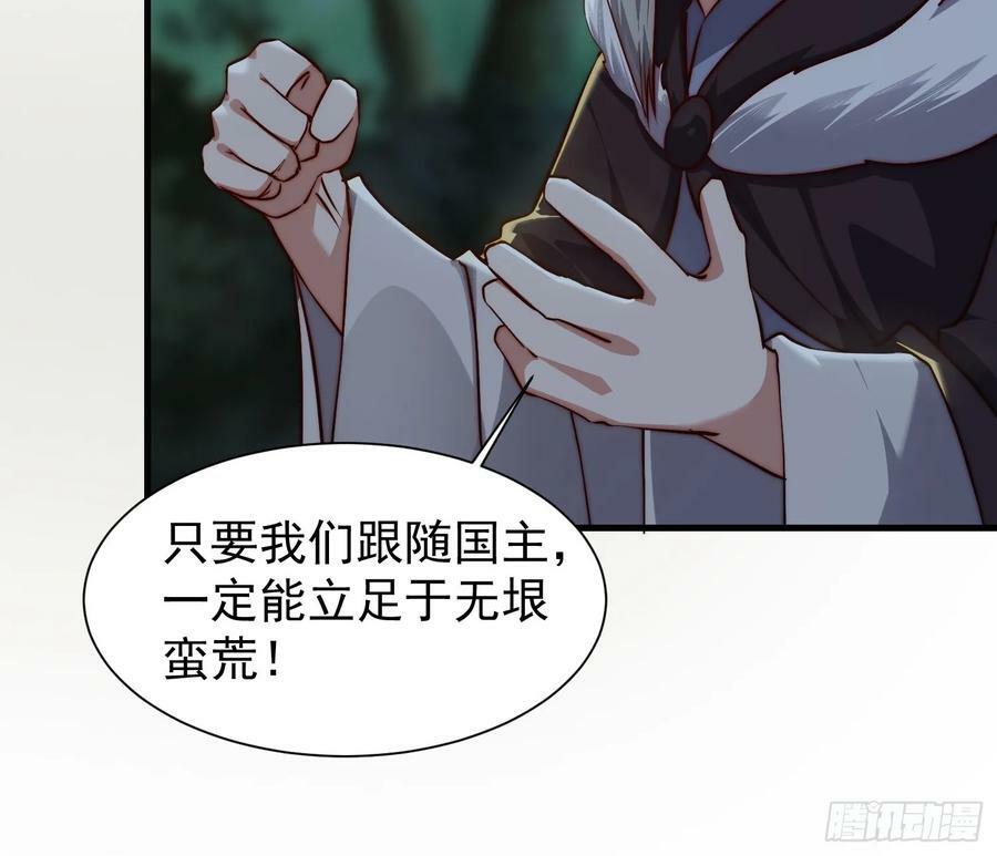 078 国主带来光明11