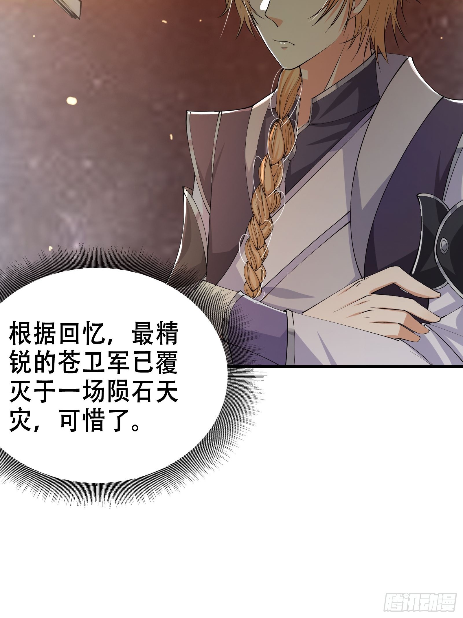 002 神话树的神果51