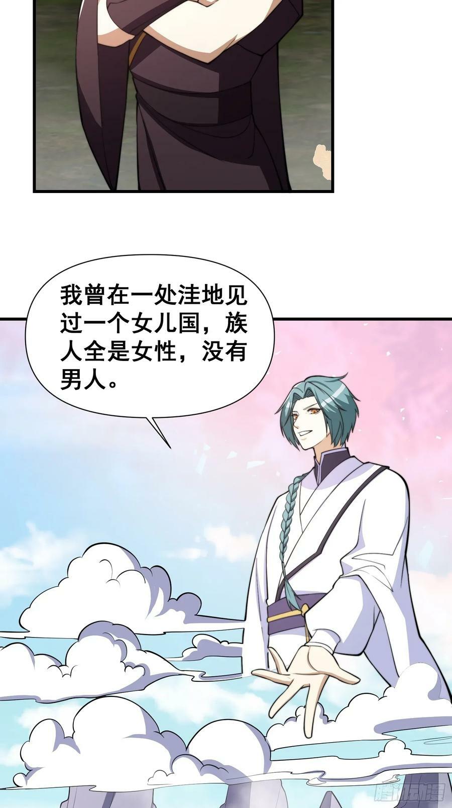 048 我的故乡可厉害了7
