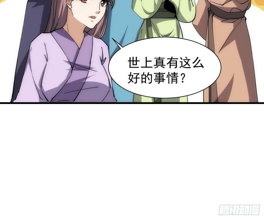 073 国主是无所不能的25