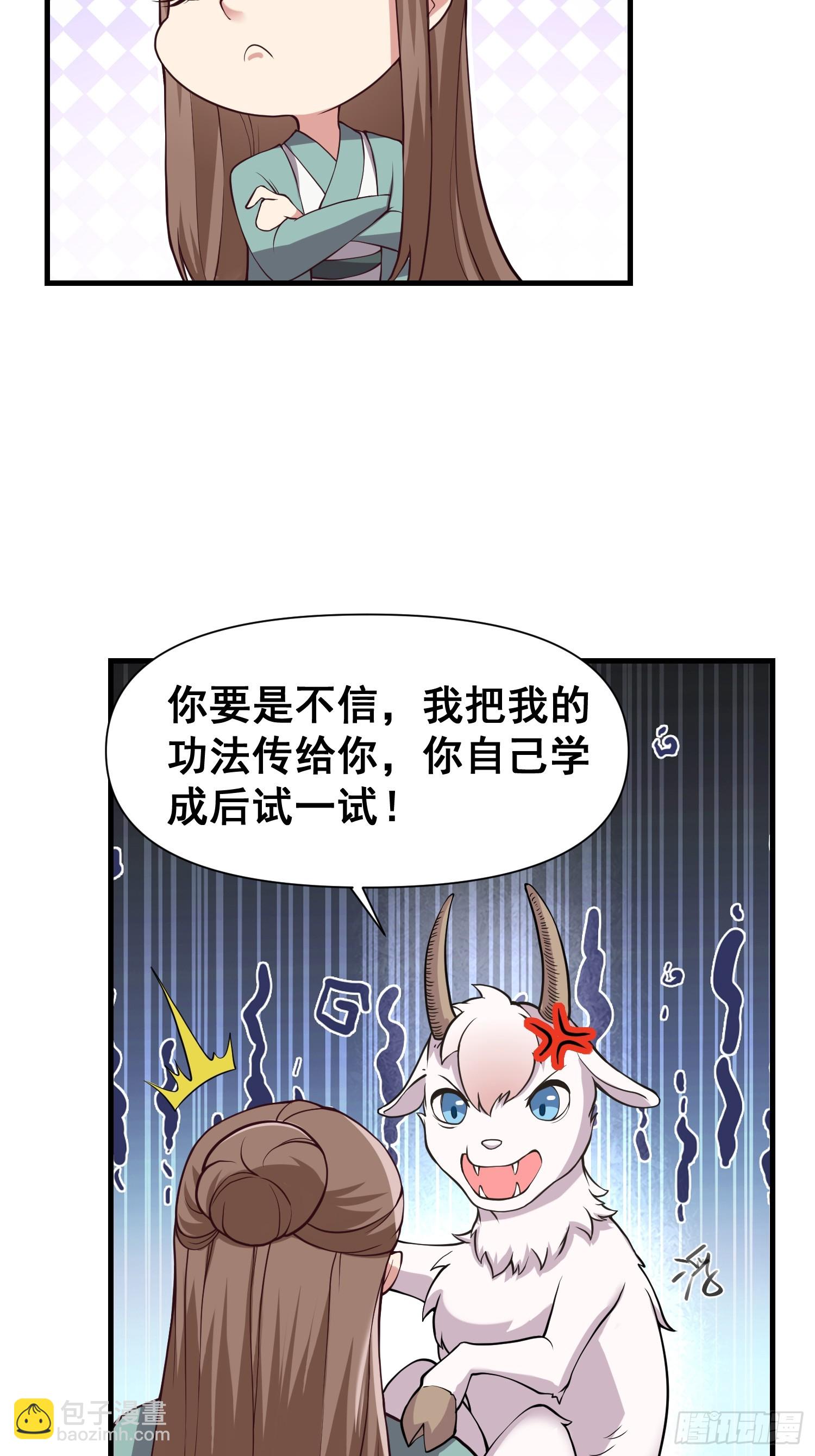 023 天象吞灵经7