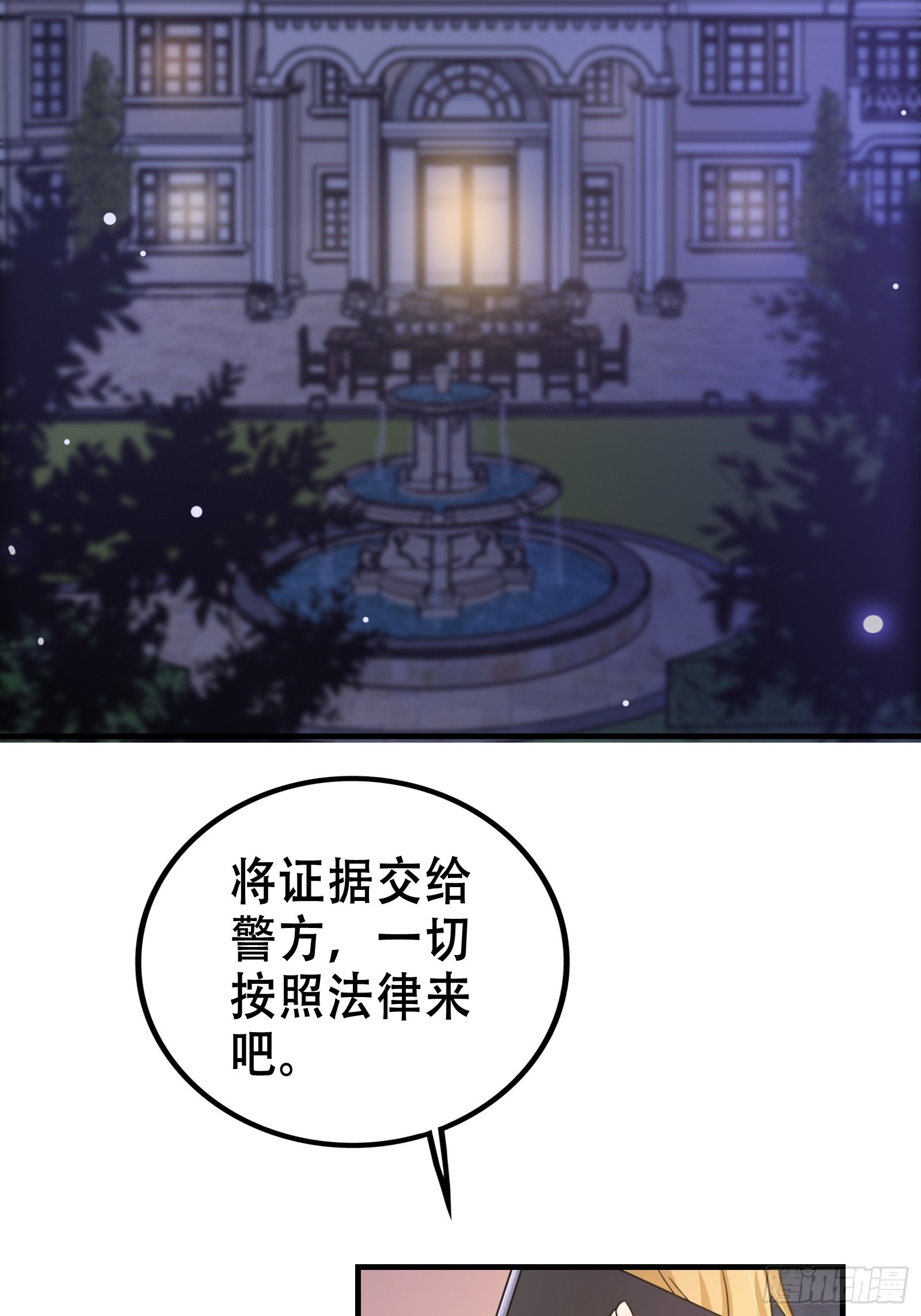 001 重生之我是个不孝子？4