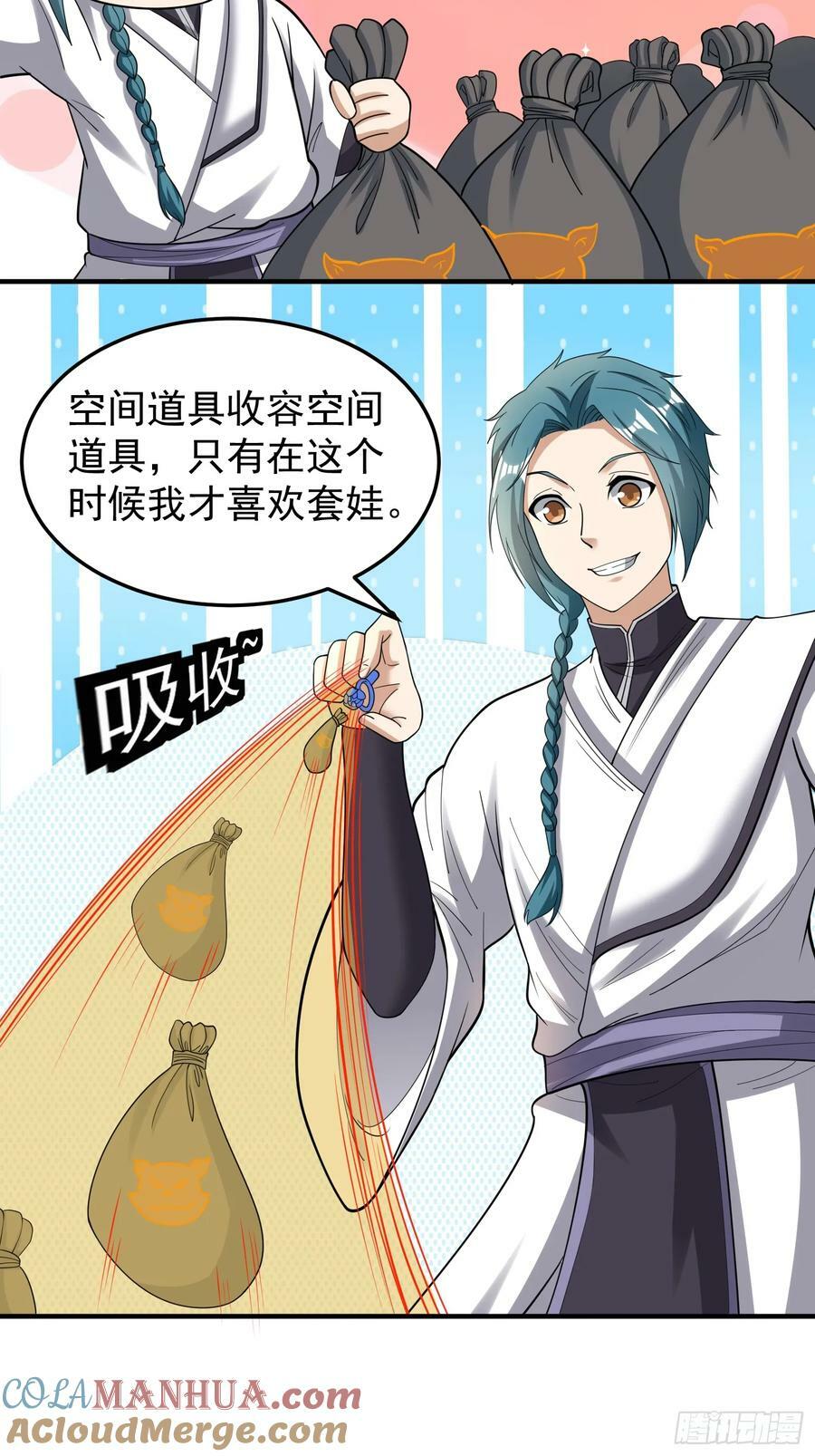067 洗劫一空！12