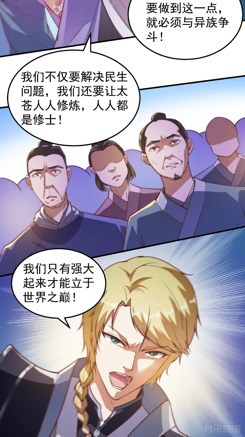 036 敢于战斗的勇气20