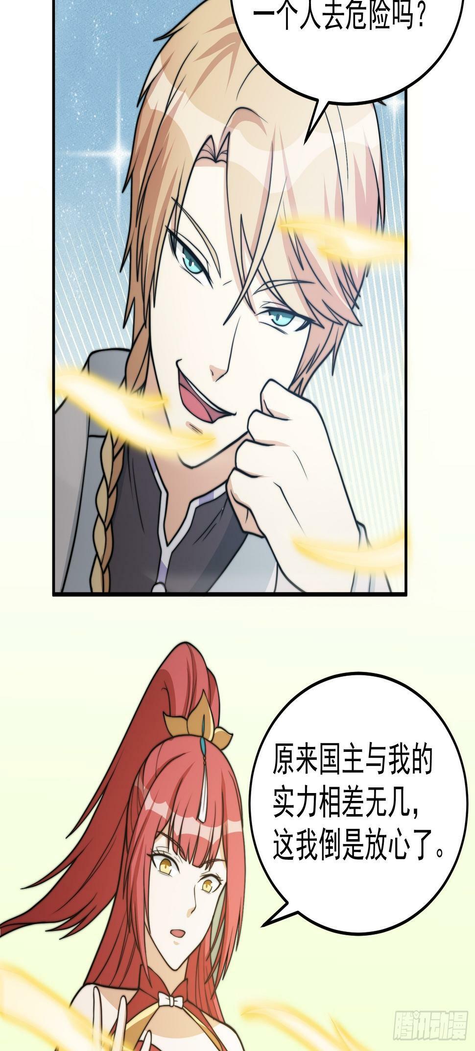 041 换脸！15