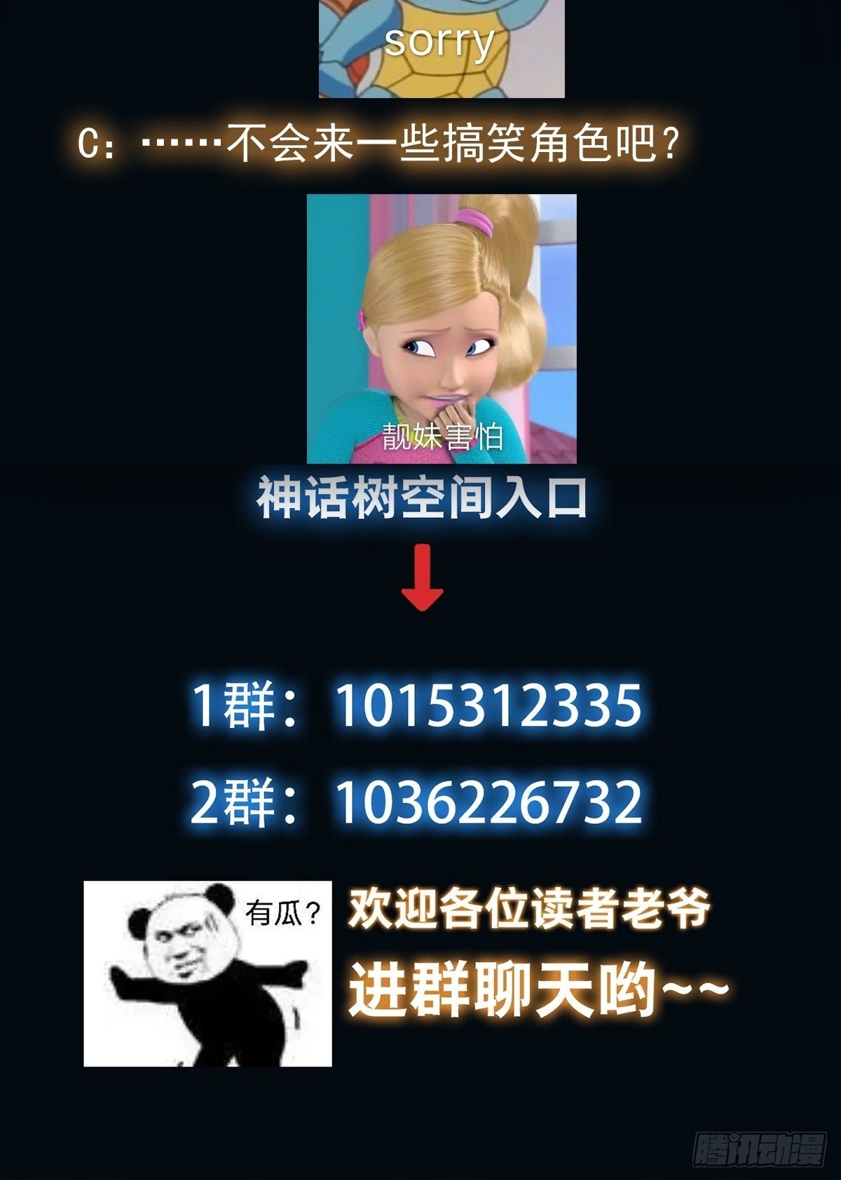 039 又得一堆宝物29