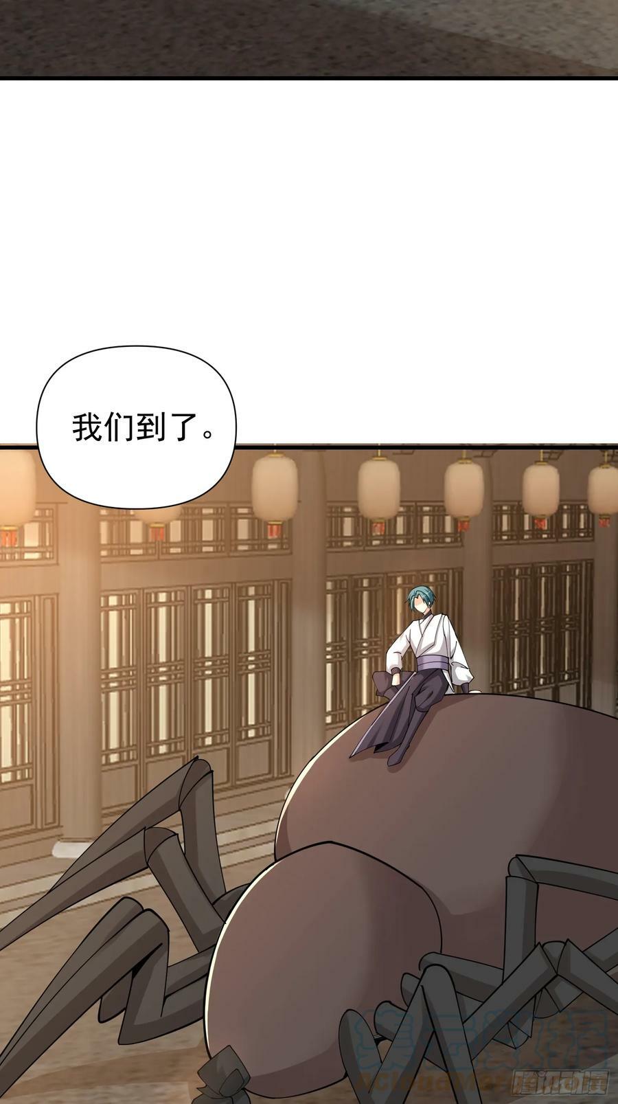 057 来自黑暗的蛊惑！22