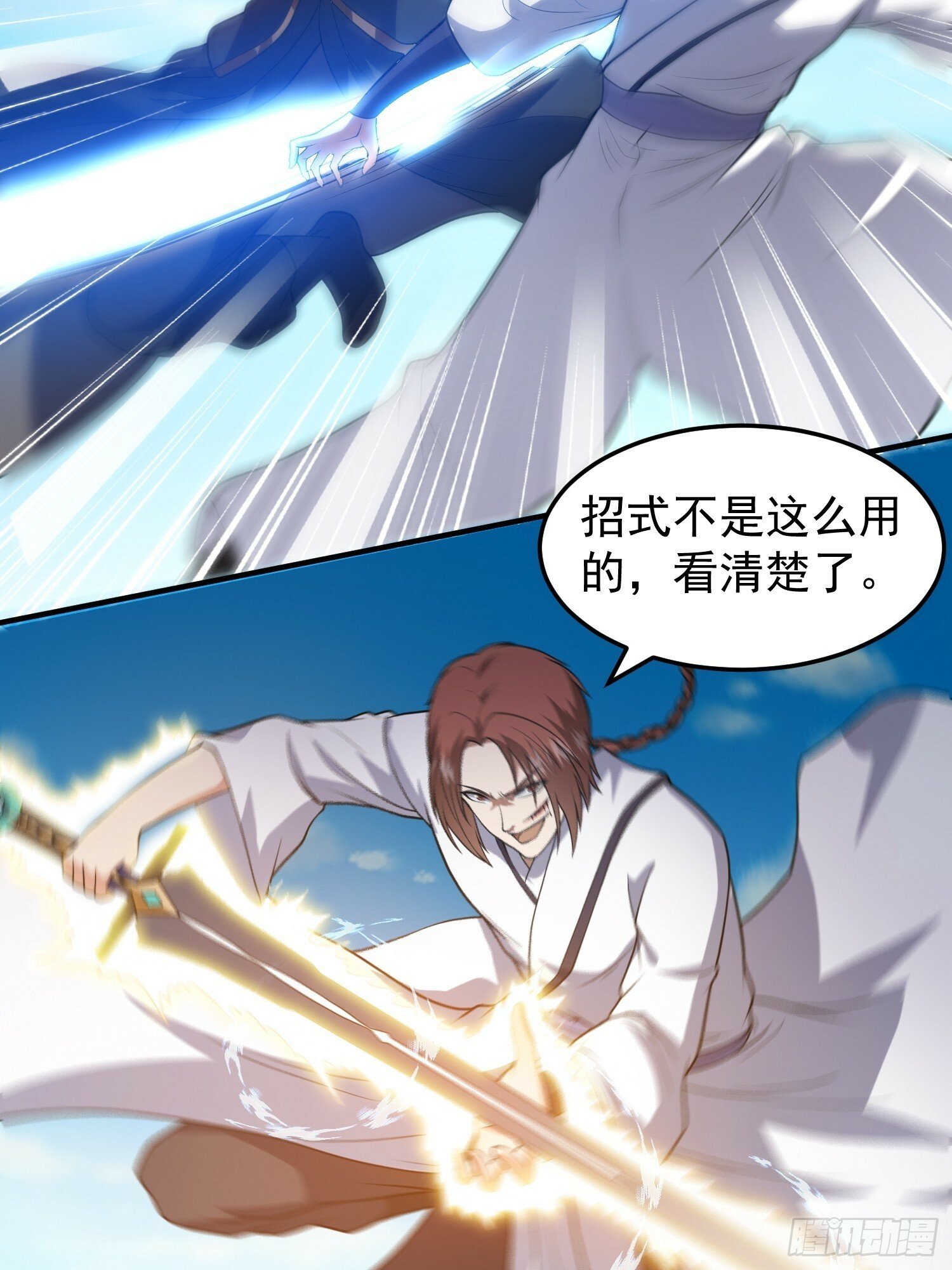 043 能变身的种族6