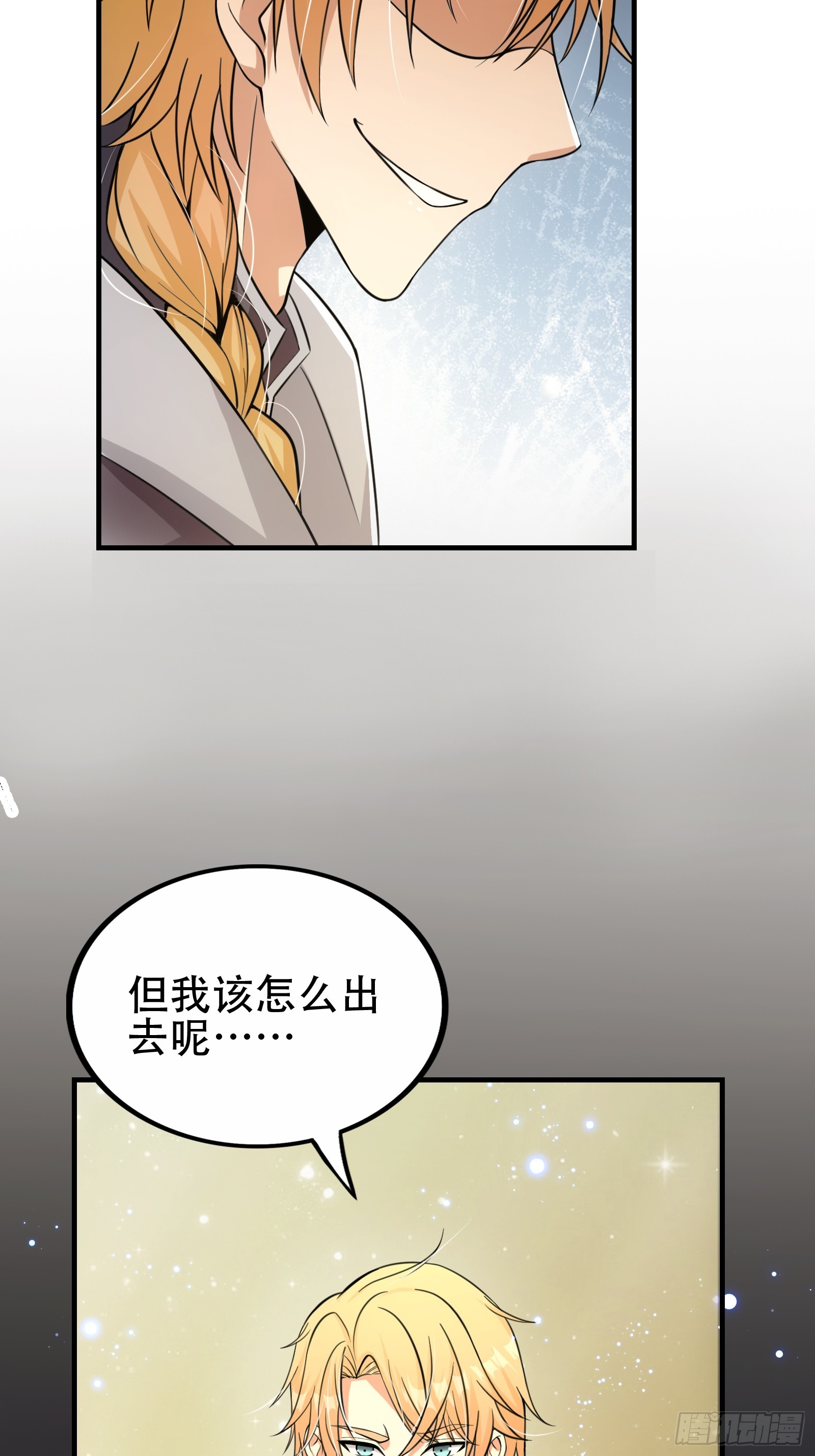 002 神话树的神果22