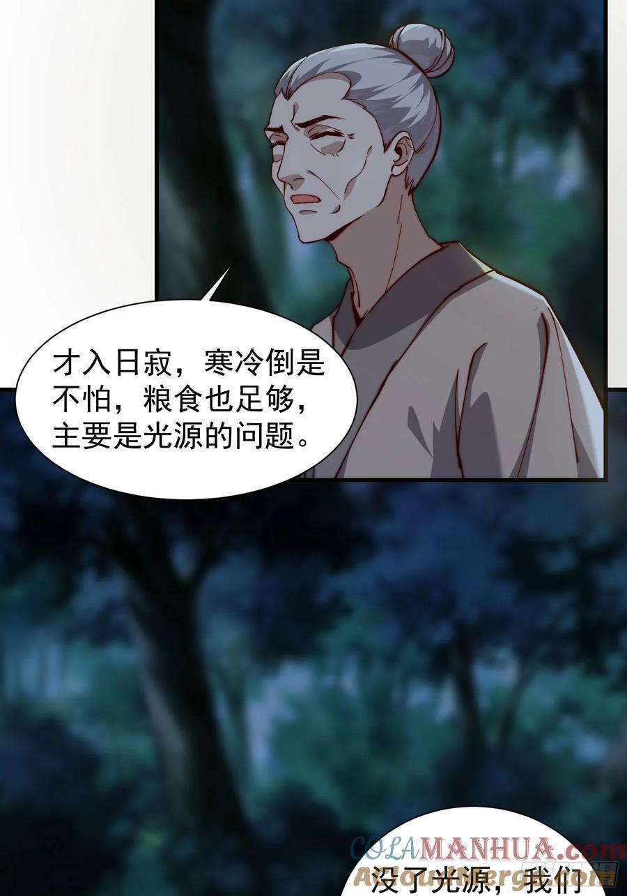 078 国主带来光明15