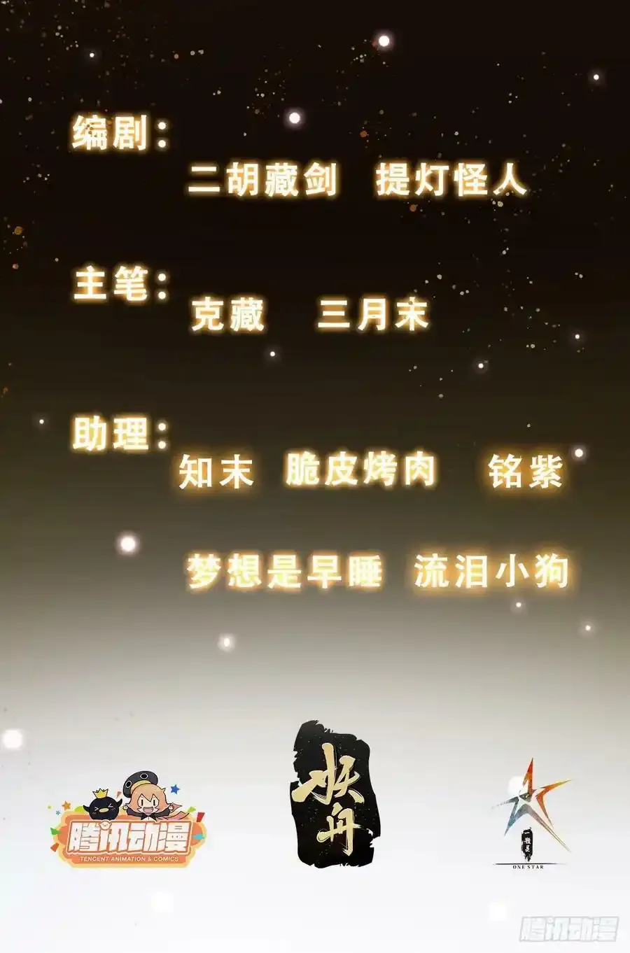 052 令人作呕的场面41