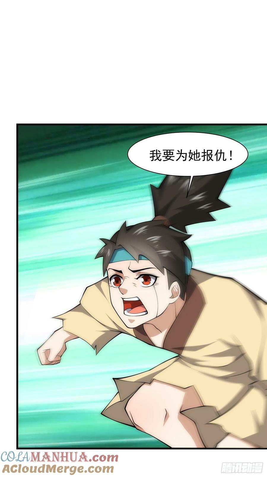 072 惩奸除恶！12