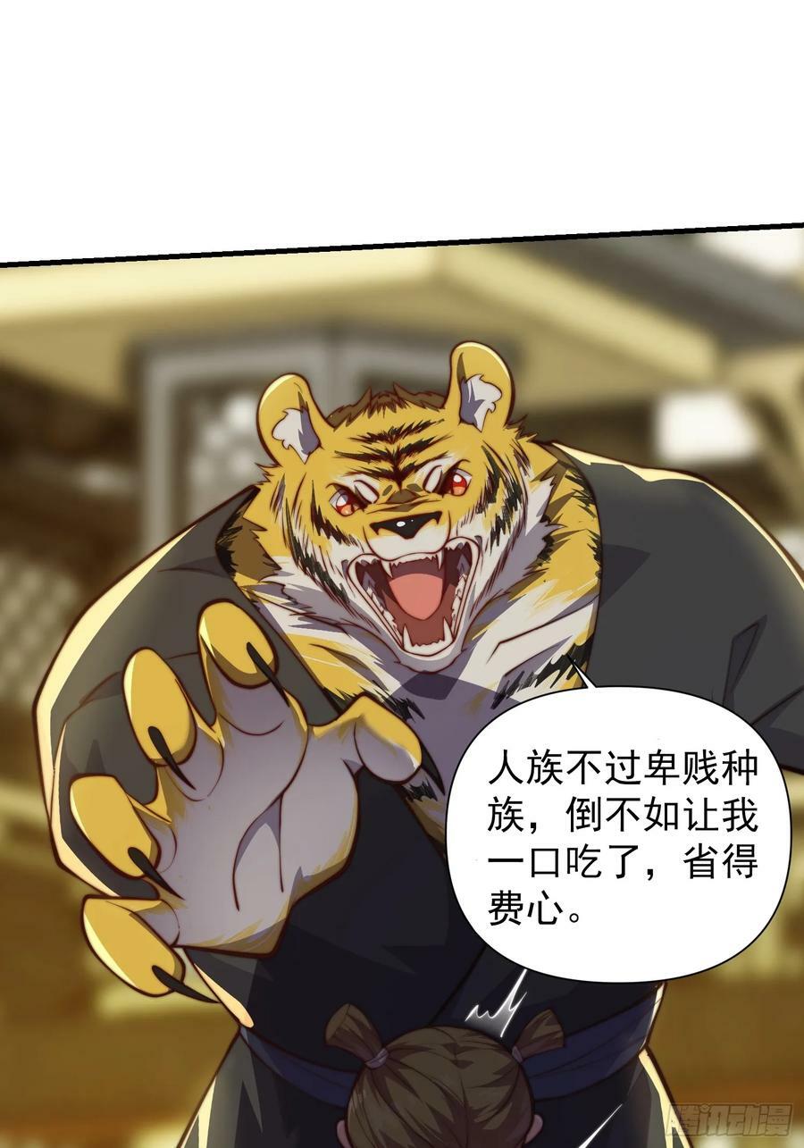 055 你就说我能不能吹吧3