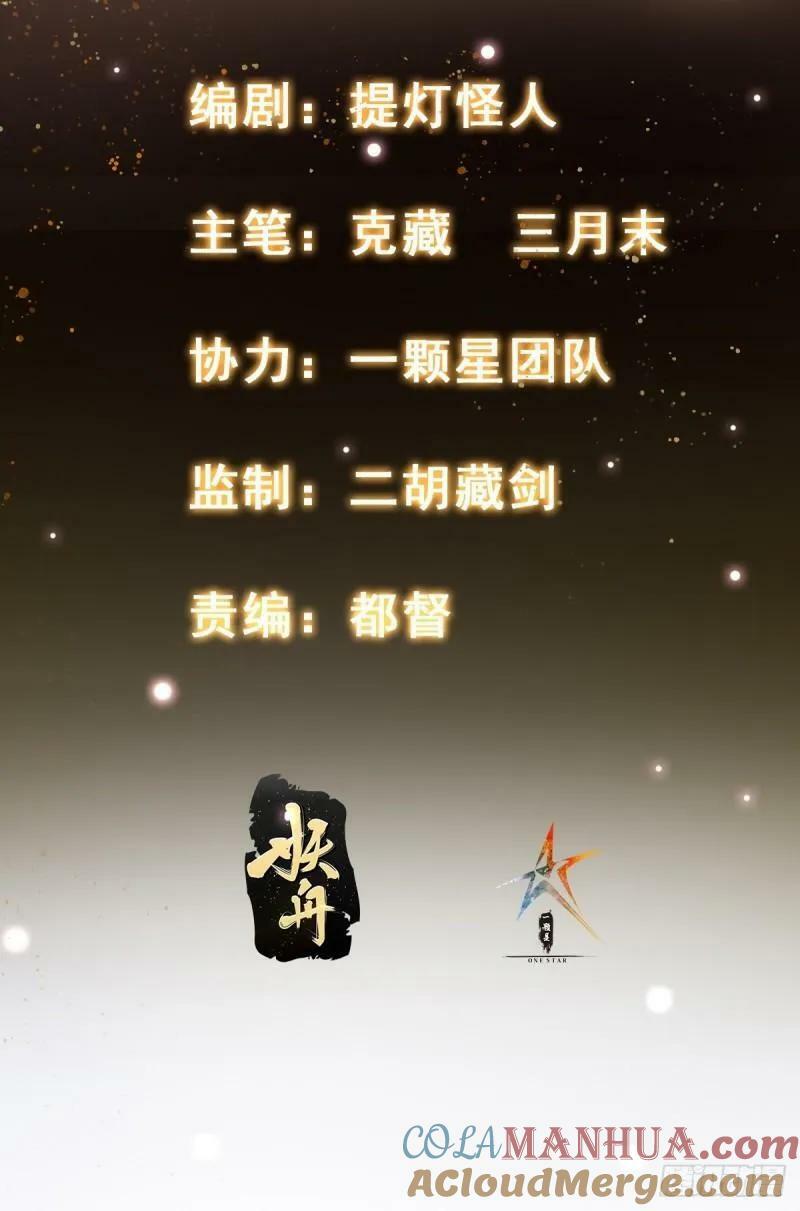 079 以雷霆击碎1