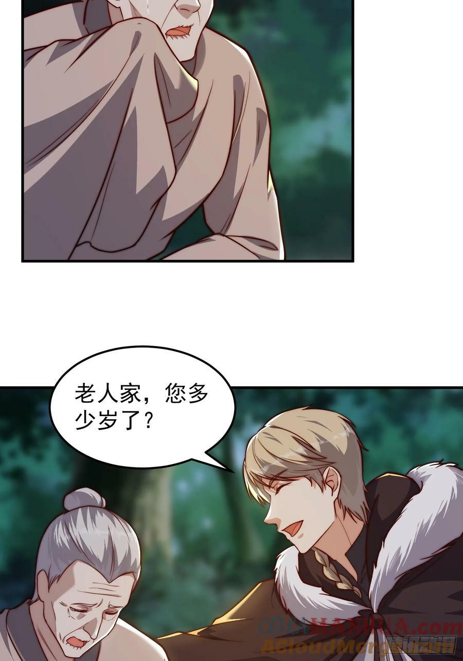 077 日寂开始了24