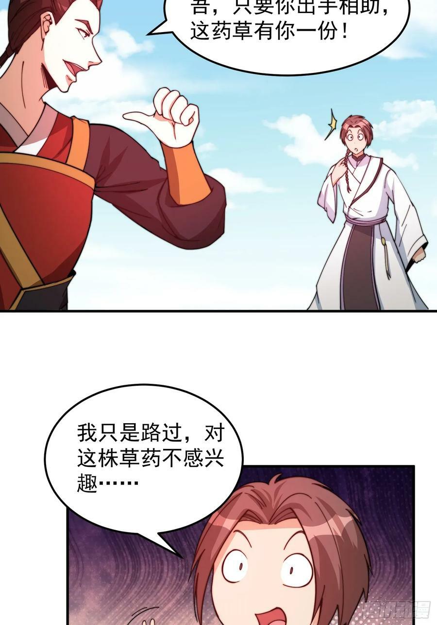 042 麻烦要找我17