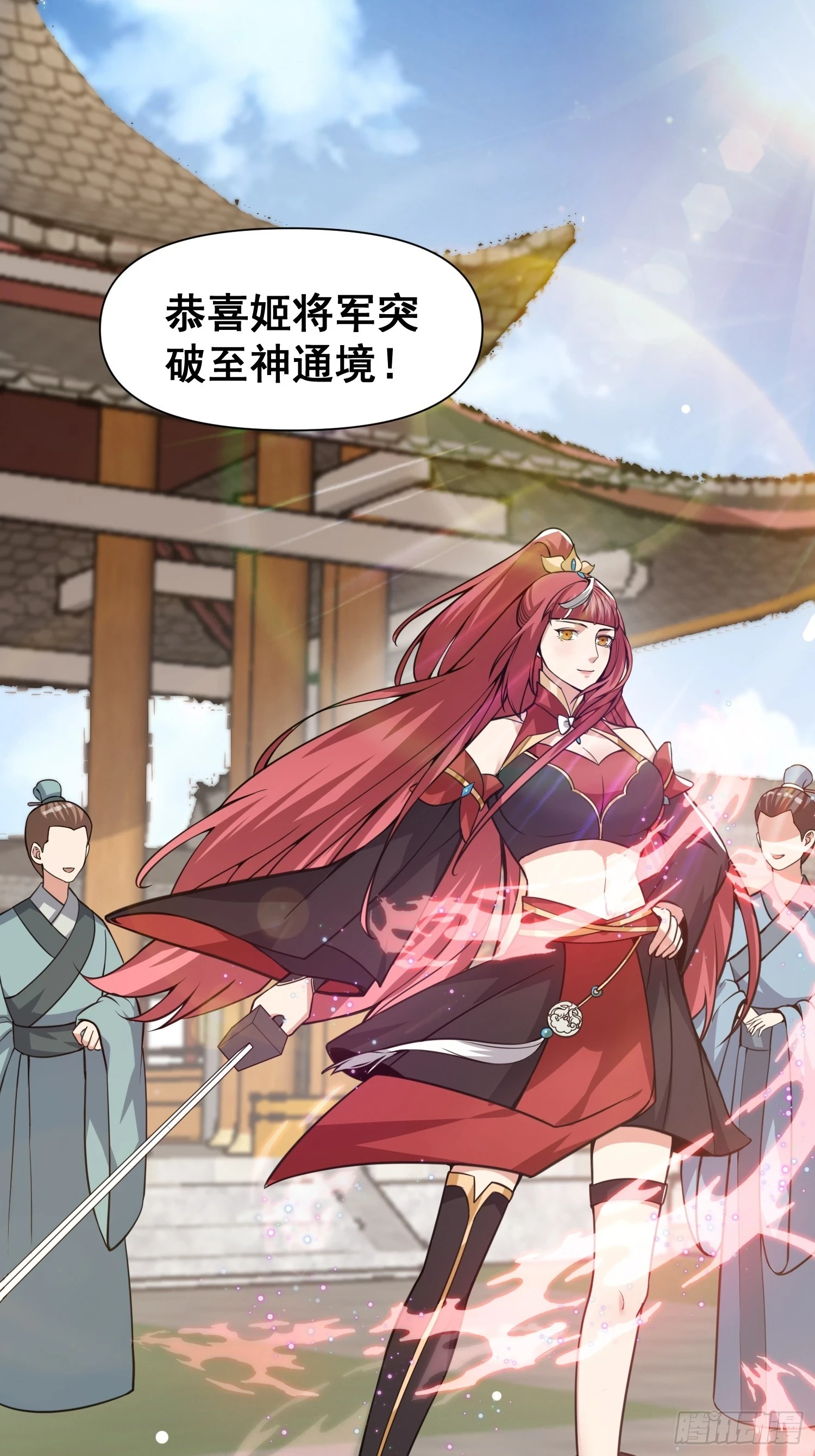 028 太苍最强女武者2