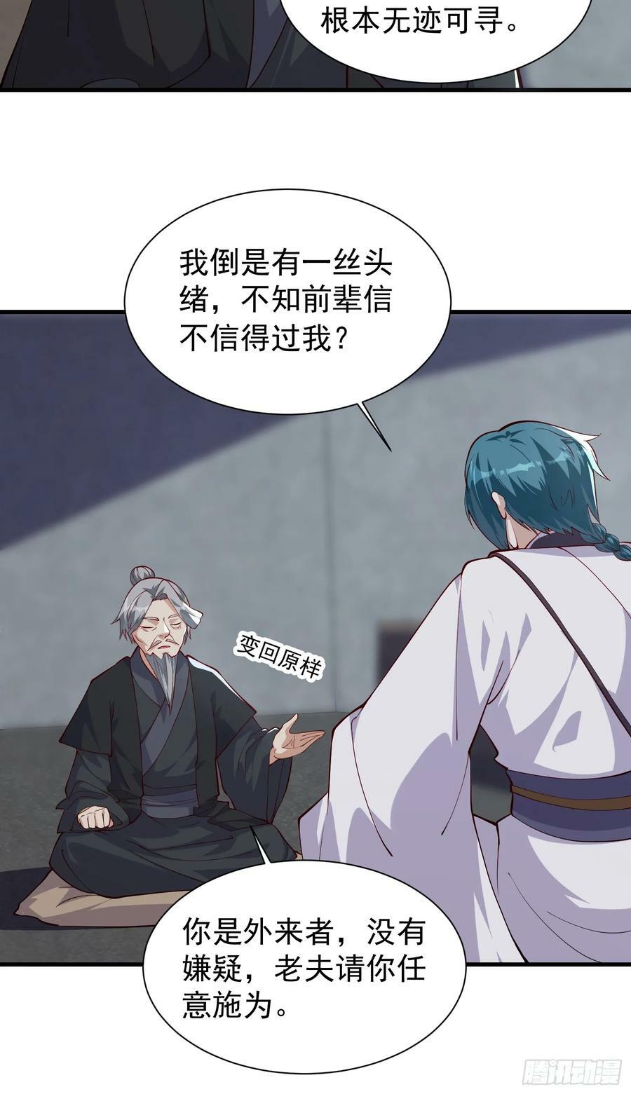 060 糟老头子还挺帅15