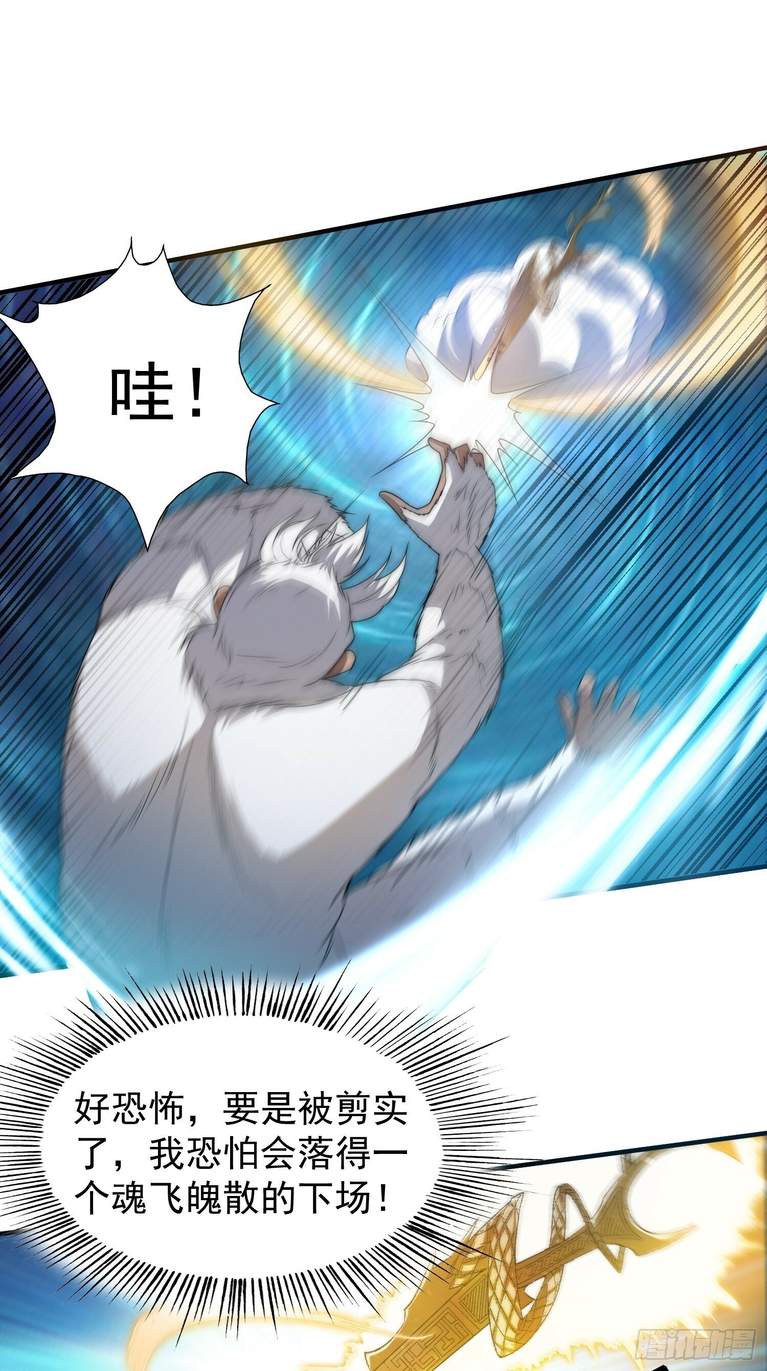 044 区区一只大猴子10