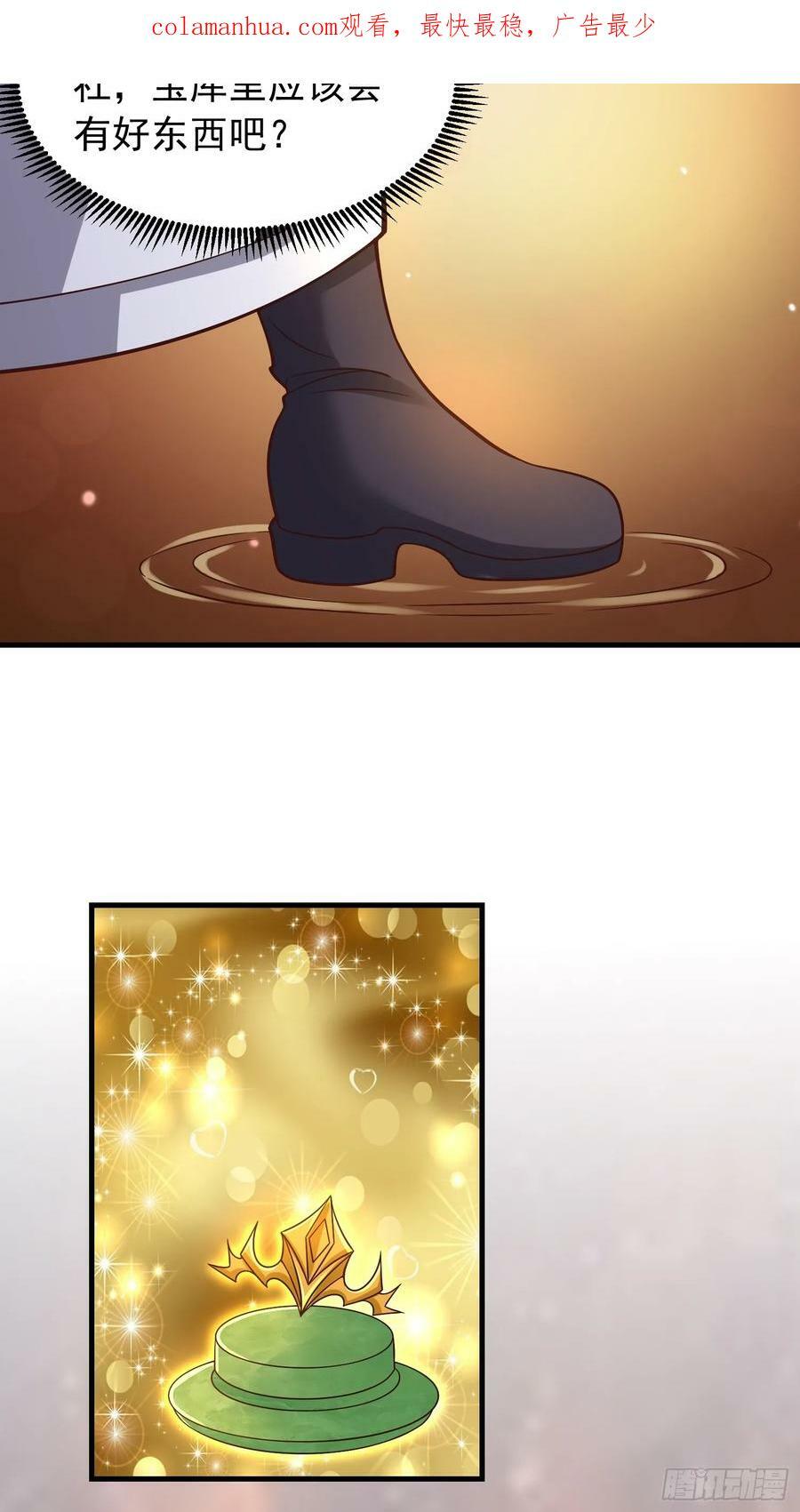 058 蒙鬼的真相3