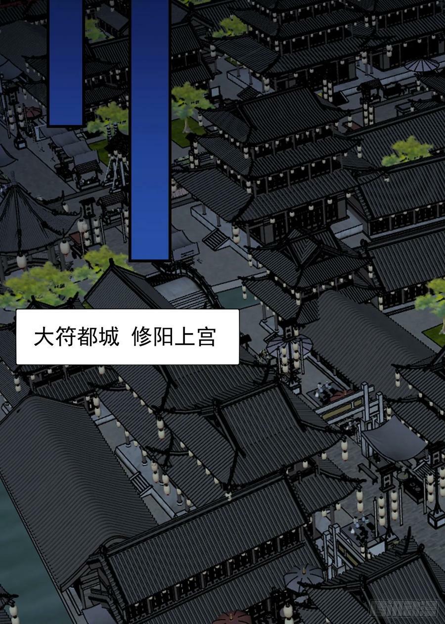 078 国主带来光明29