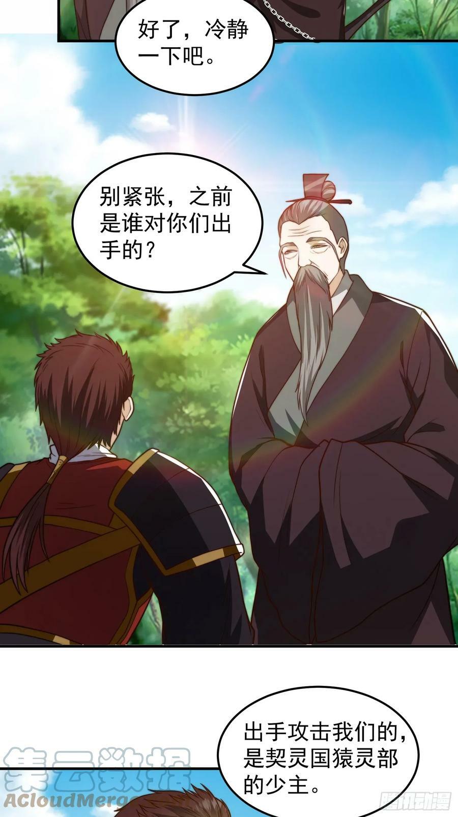 046 全都在血赚16
