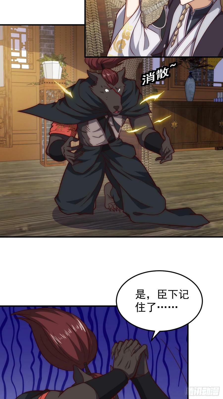 081 带来光和热5