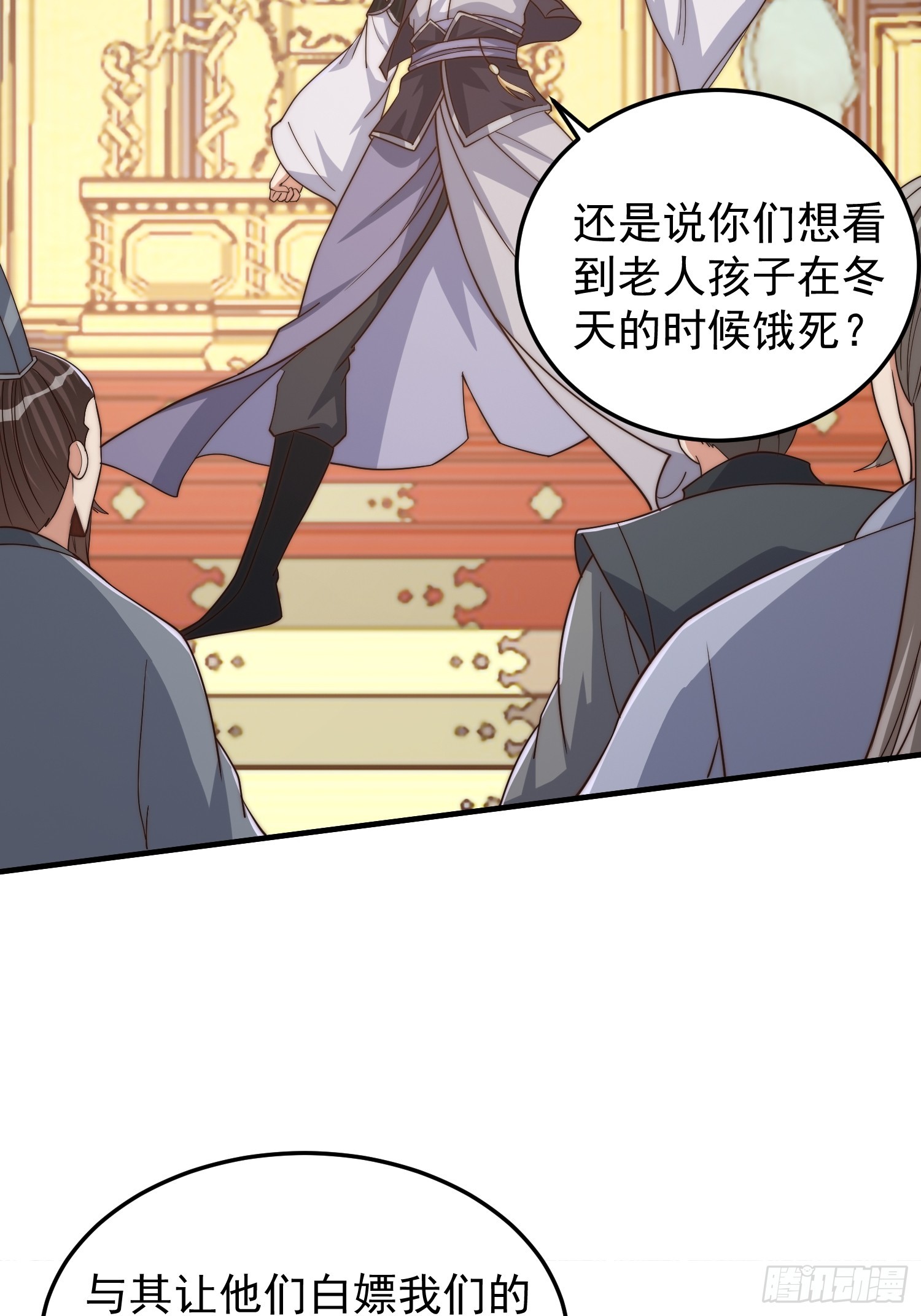 021 但是，我拒绝19