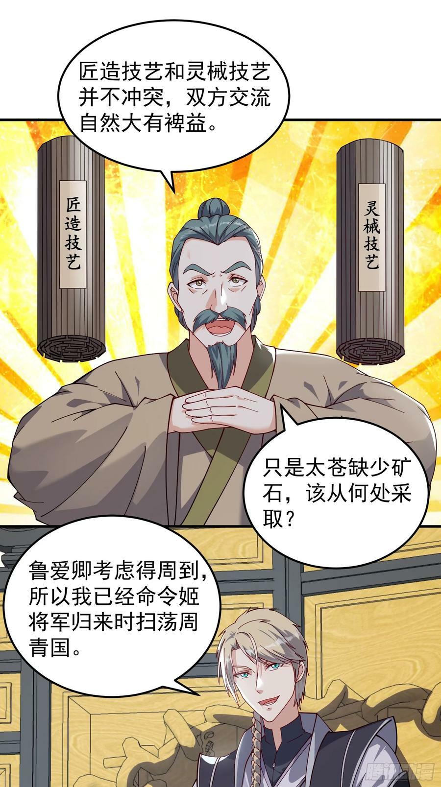 071 有困难？我来11